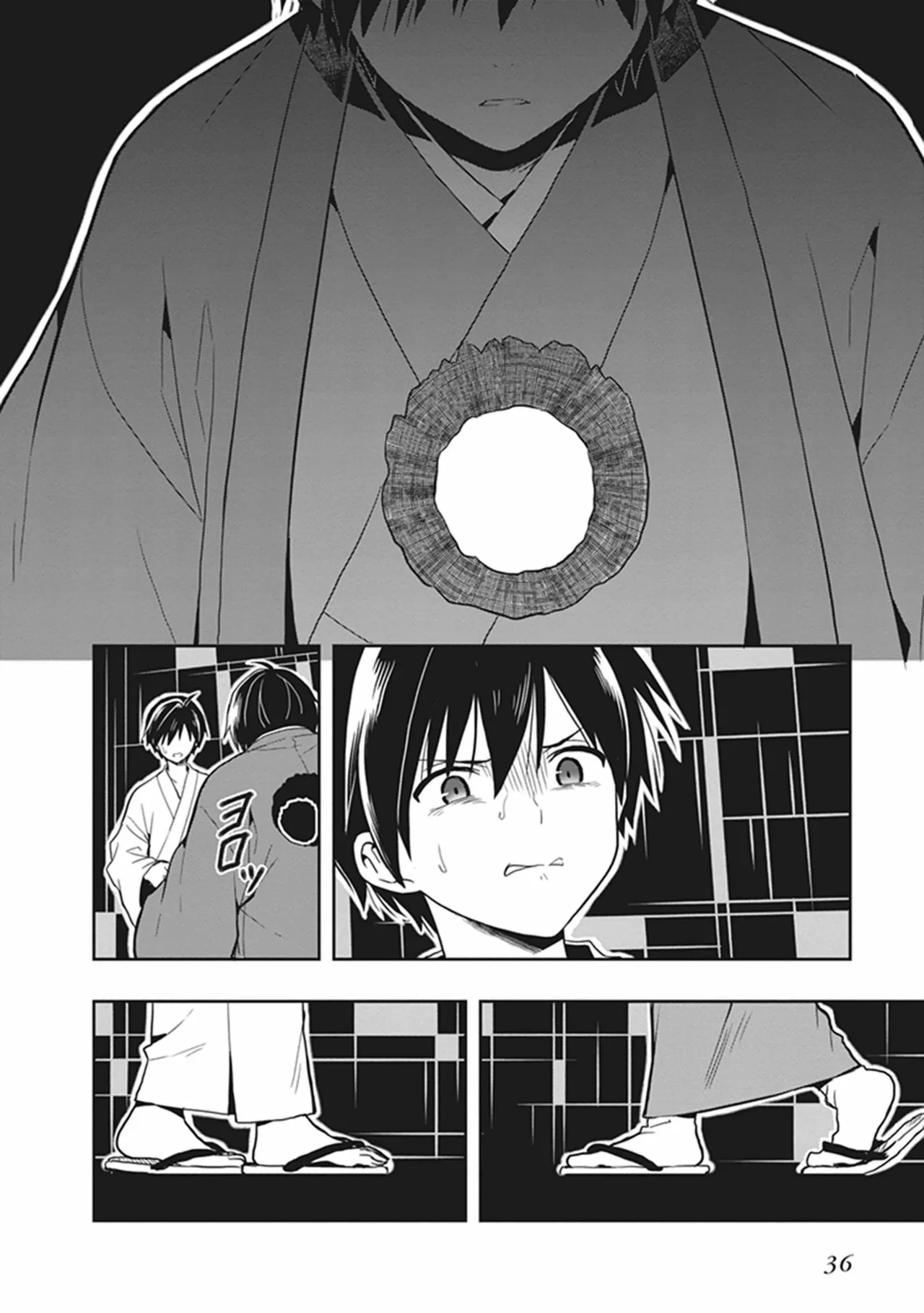 この島には淫らで邪悪なモノが棲む 第05巻 - Page 38