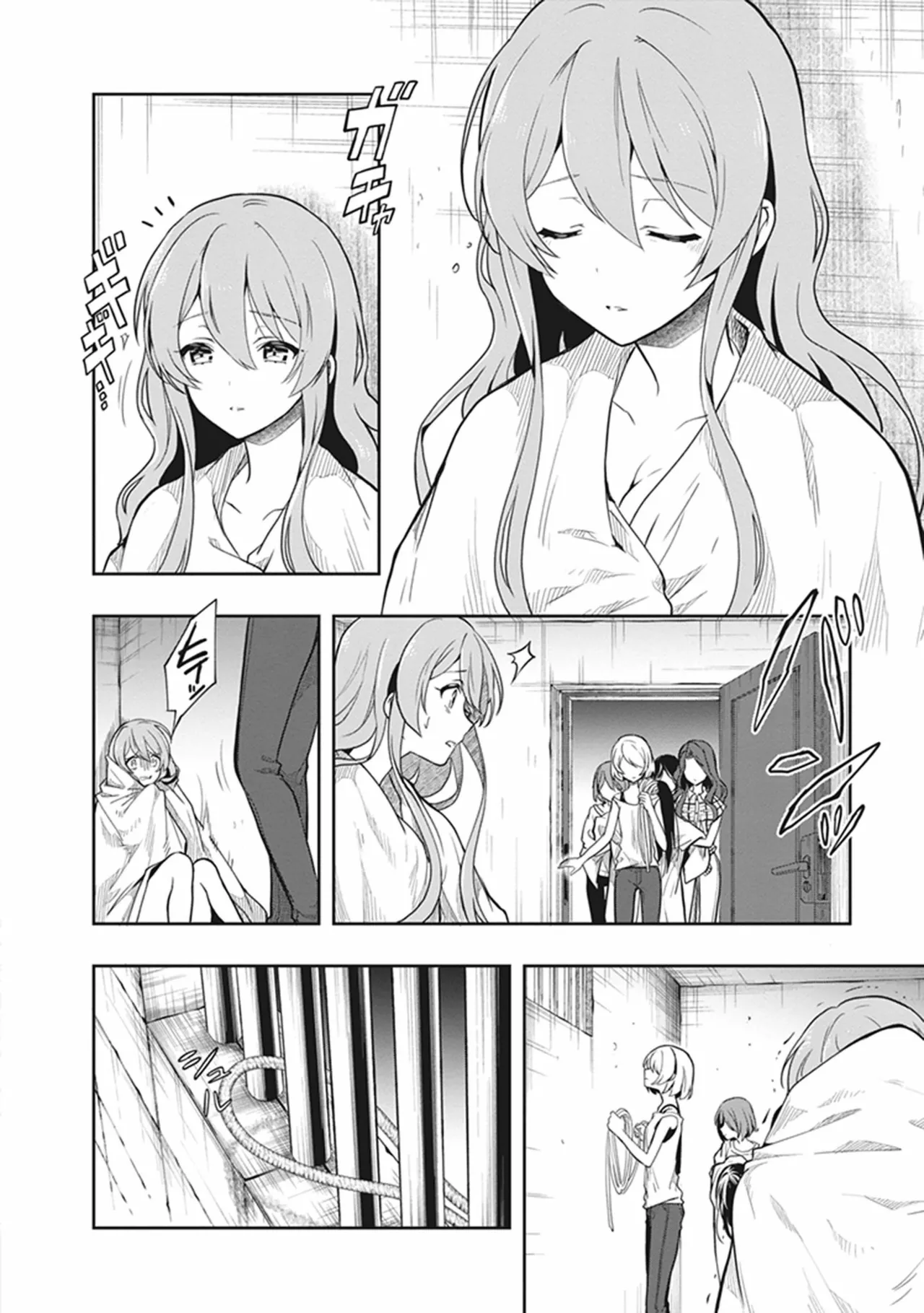 この島には淫らで邪悪なモノが棲む 第06巻 - Page 110