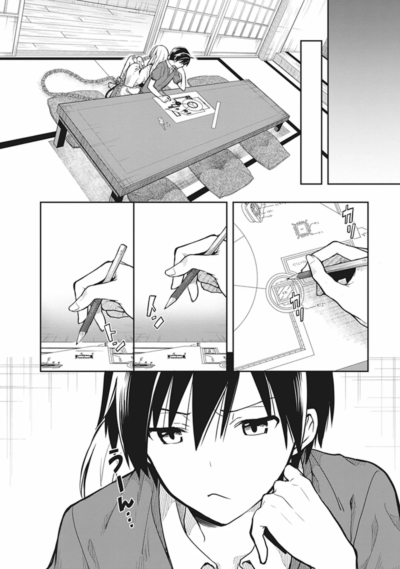 この島には淫らで邪悪なモノが棲む 第06巻 - Page 114