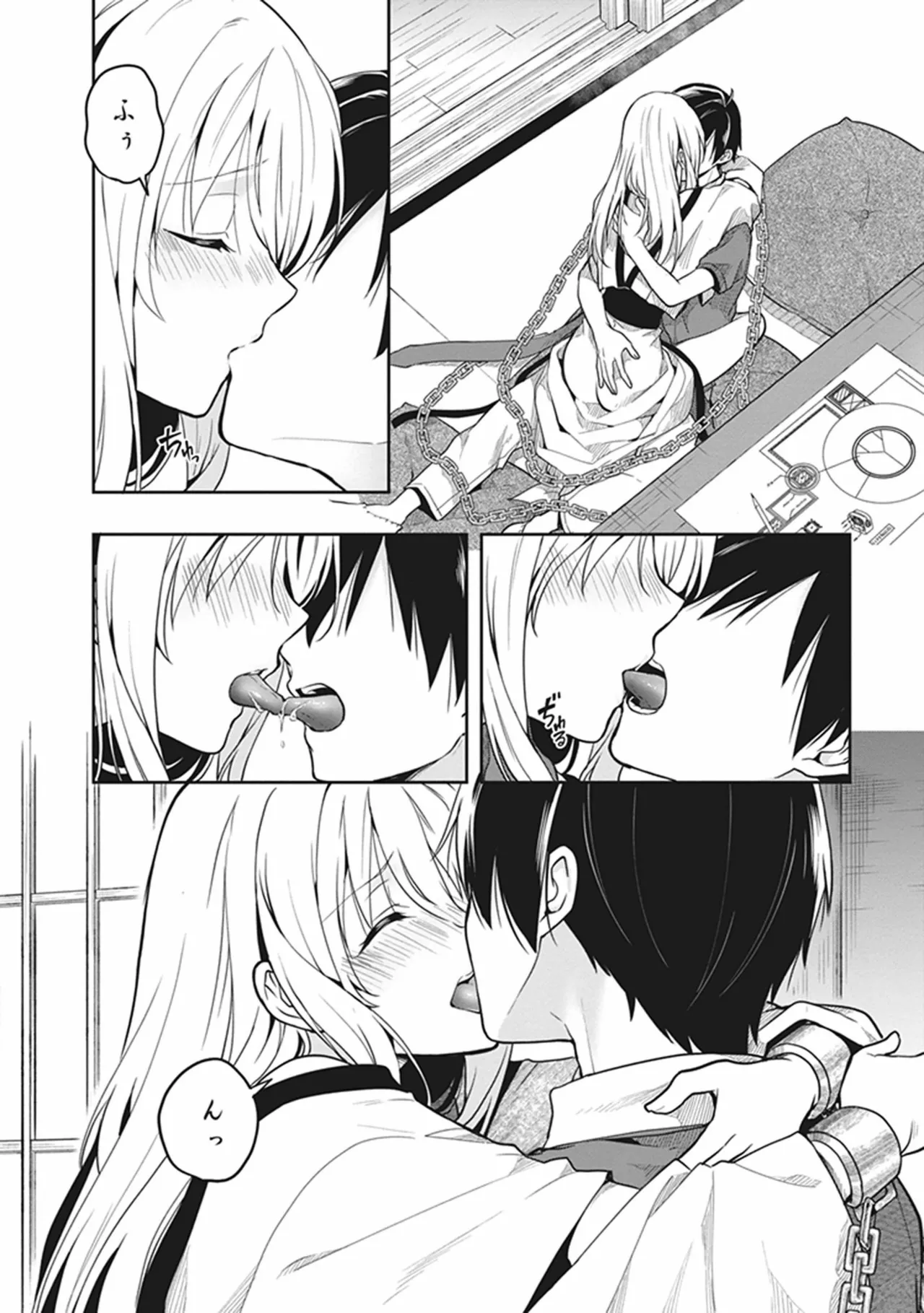 この島には淫らで邪悪なモノが棲む 第06巻 - Page 126