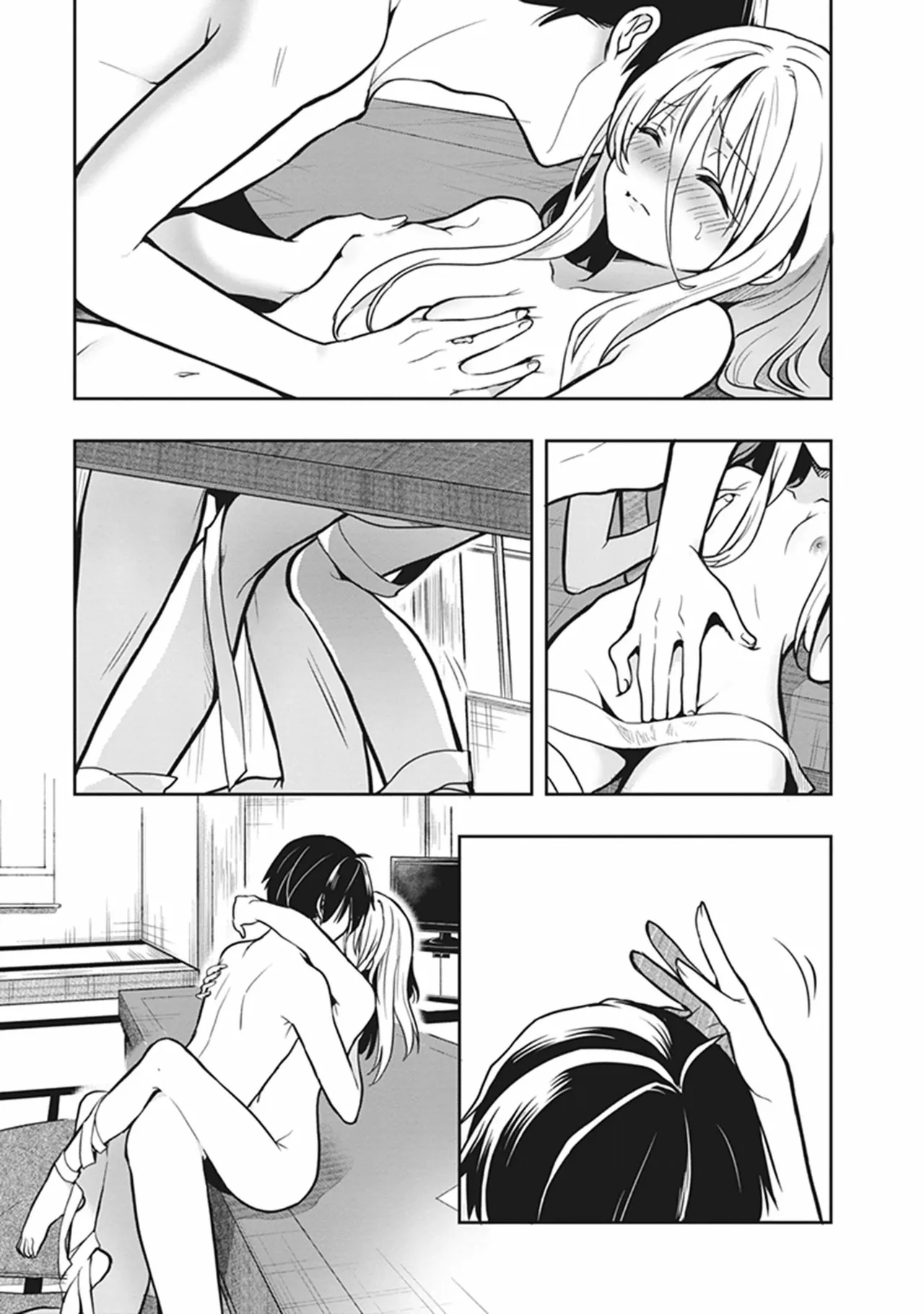 この島には淫らで邪悪なモノが棲む 第06巻 - Page 133