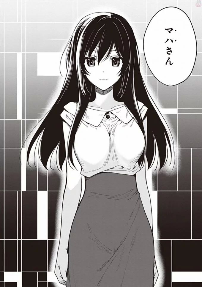 この島には淫らで邪悪なモノが棲む 第08巻 - Page 170
