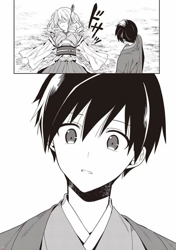 この島には淫らで邪悪なモノが棲む 第08巻 - Page 189