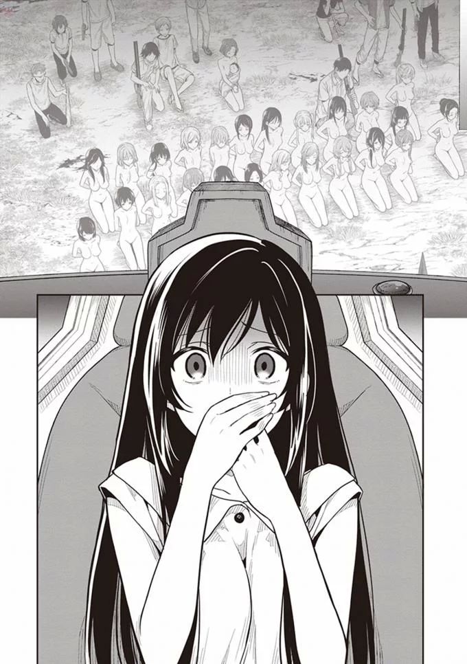 この島には淫らで邪悪なモノが棲む 第08巻 - Page 61