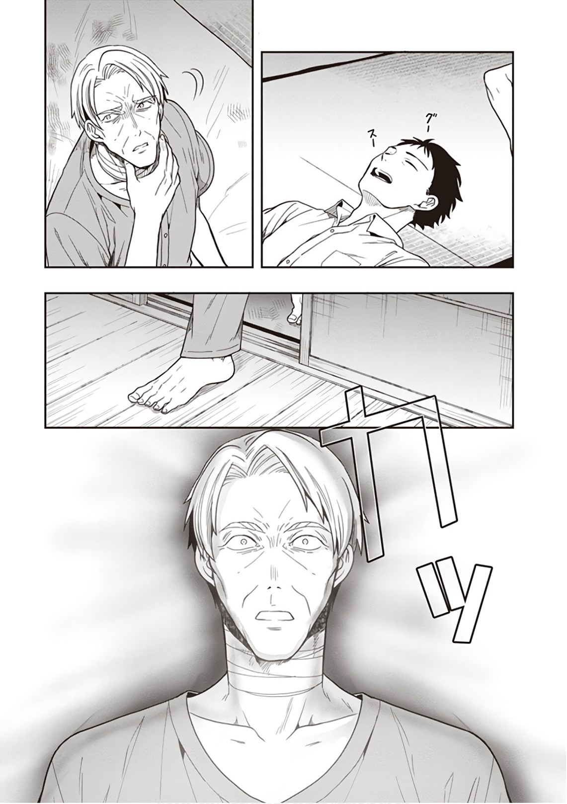 この島には淫らで邪悪なモノが棲む 第09巻 - Page 181