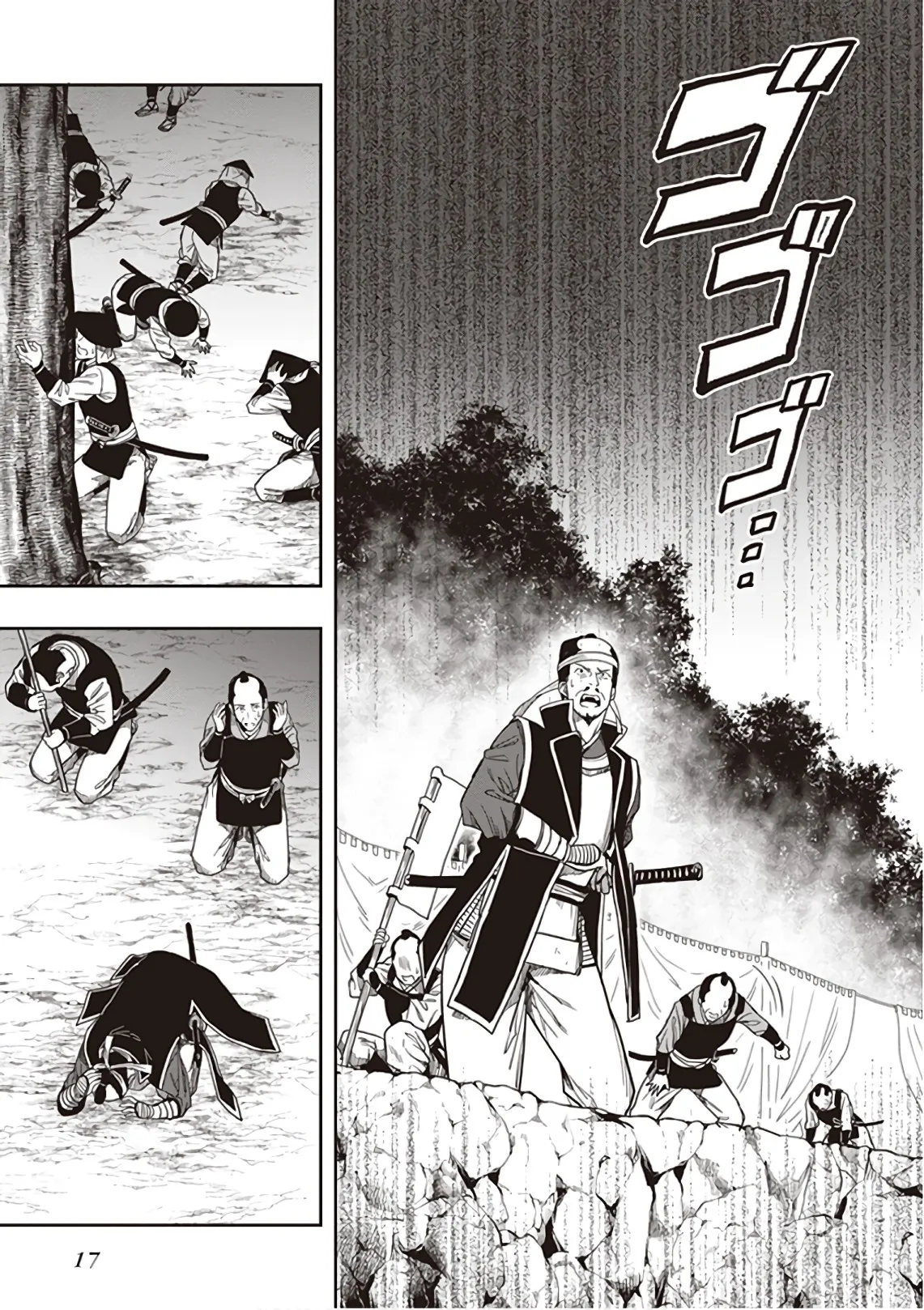 この島には淫らで邪悪なモノが棲む 第09巻 - Page 19