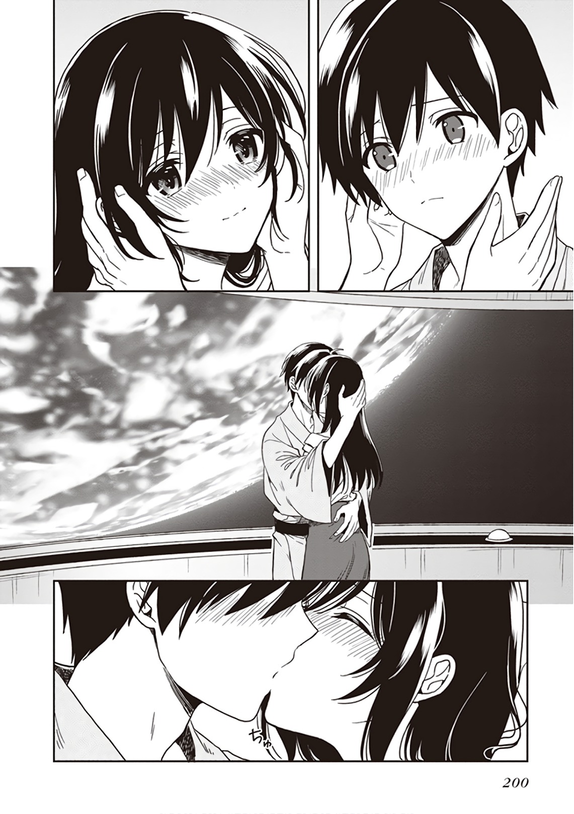 この島には淫らで邪悪なモノが棲む 第09巻 - Page 202