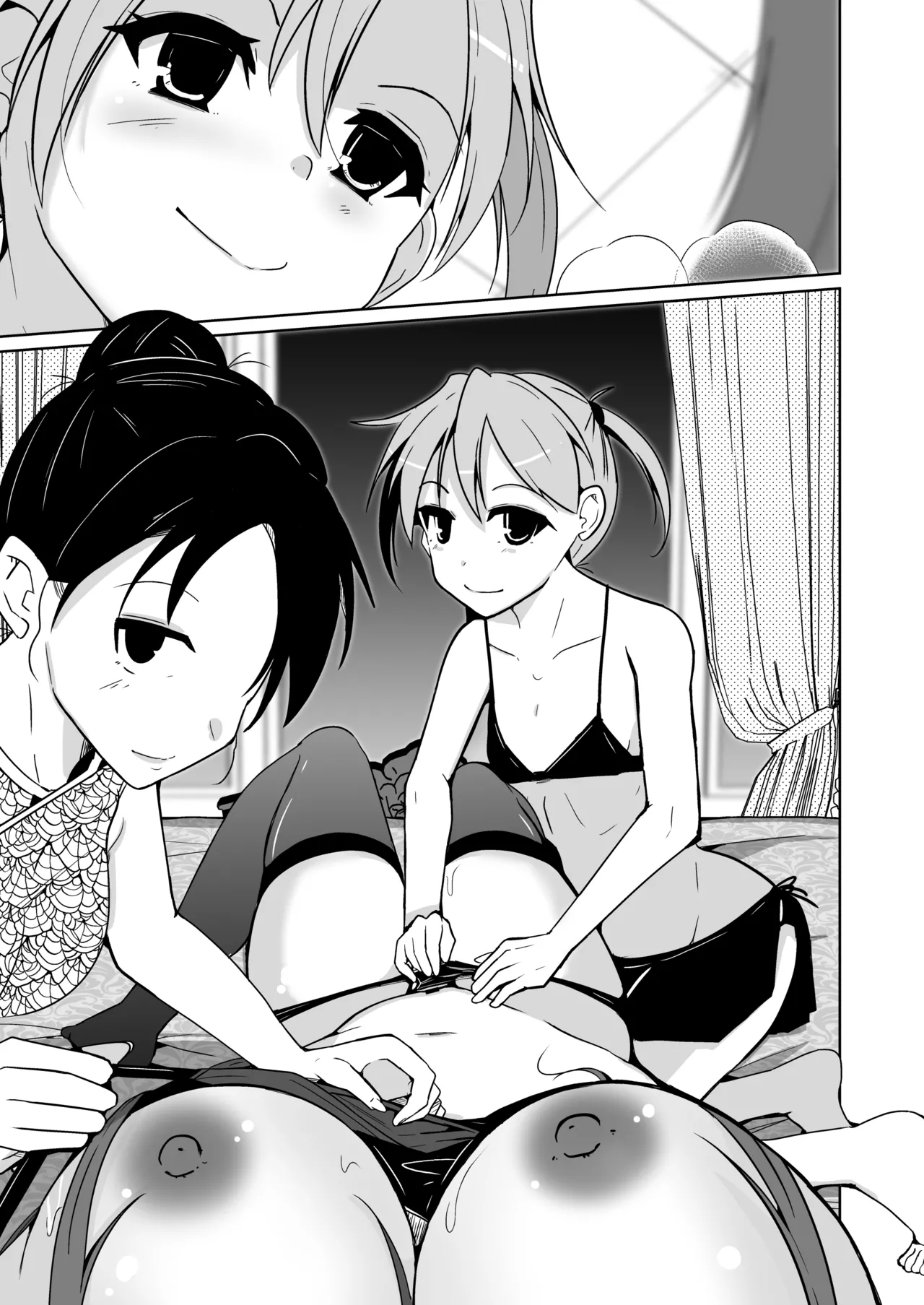 POV! - Page 93