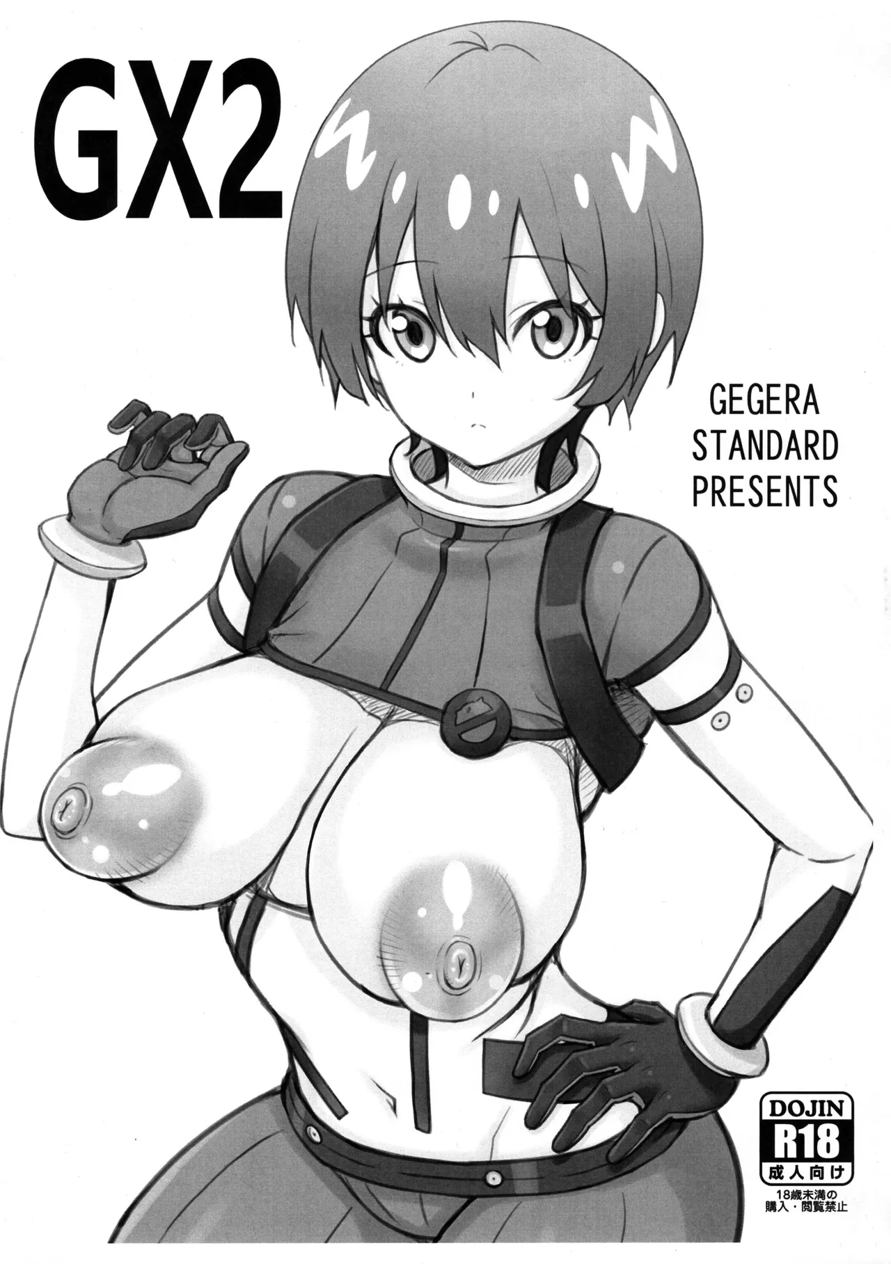 Preview page 1