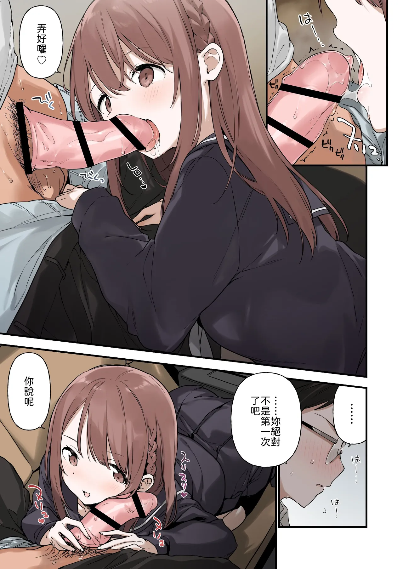 Preview page 8