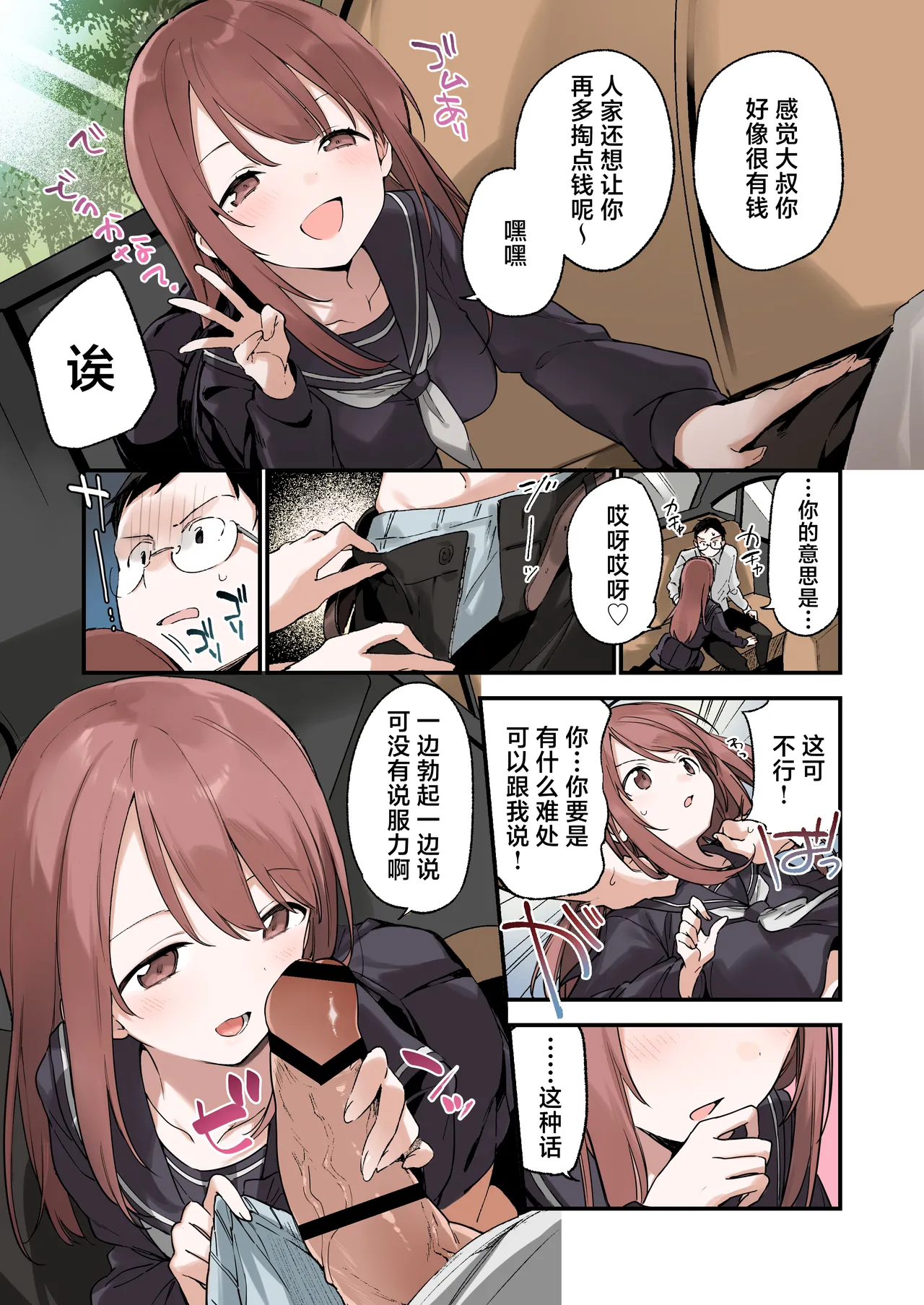 Preview page 6
