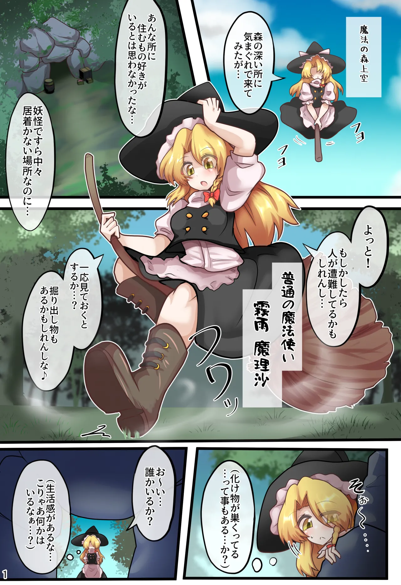 Preview page 2