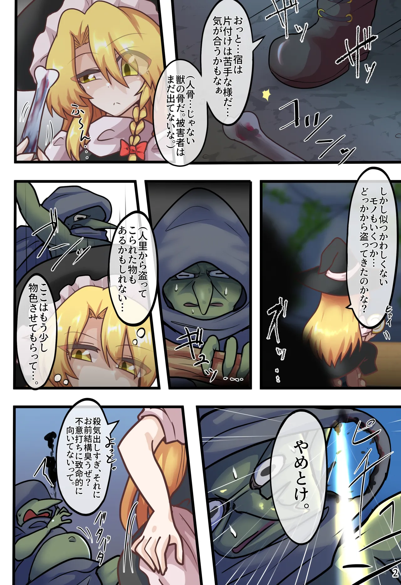 Preview page 3
