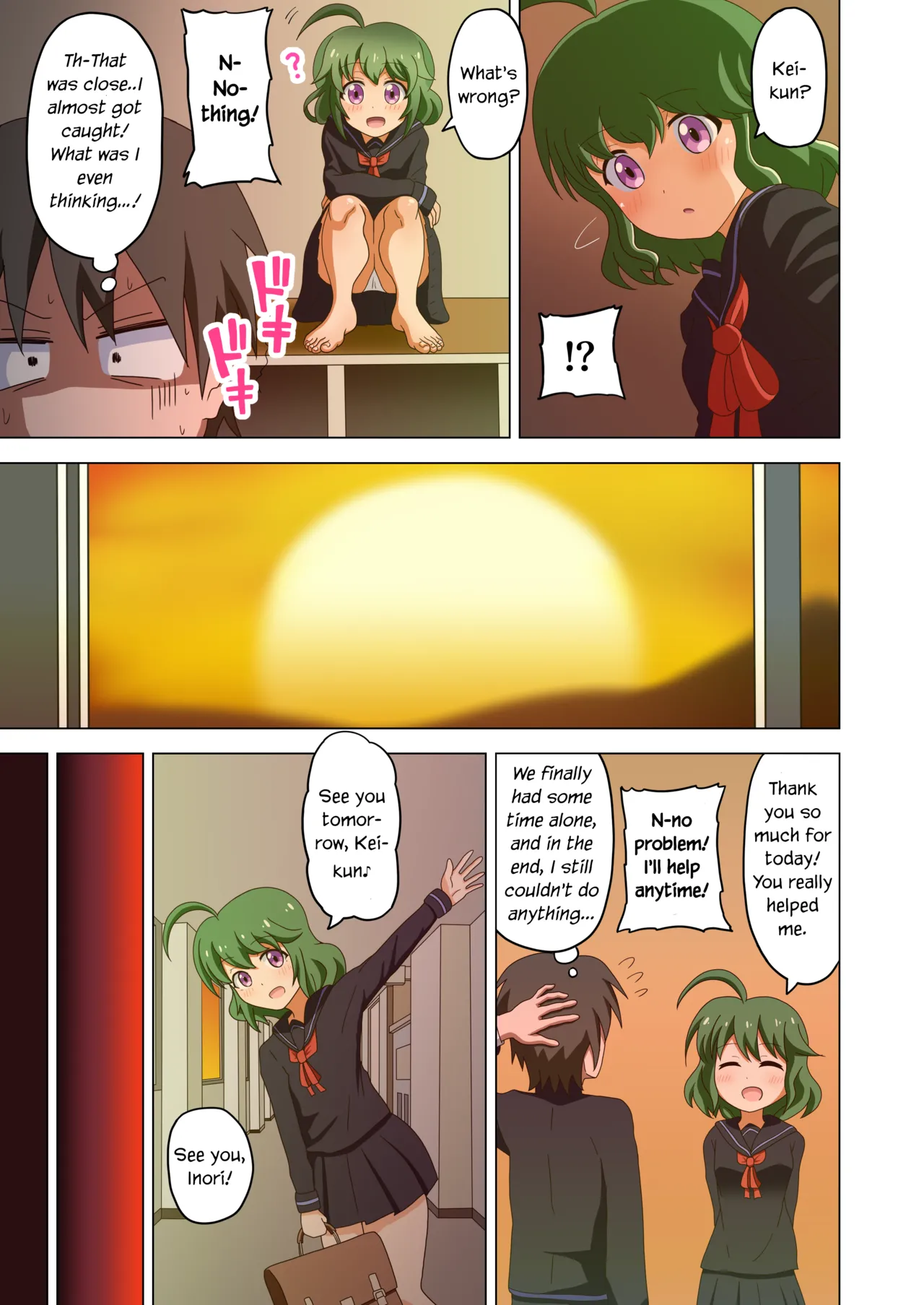 Mitari no Sono Vol. 1 - Page 11