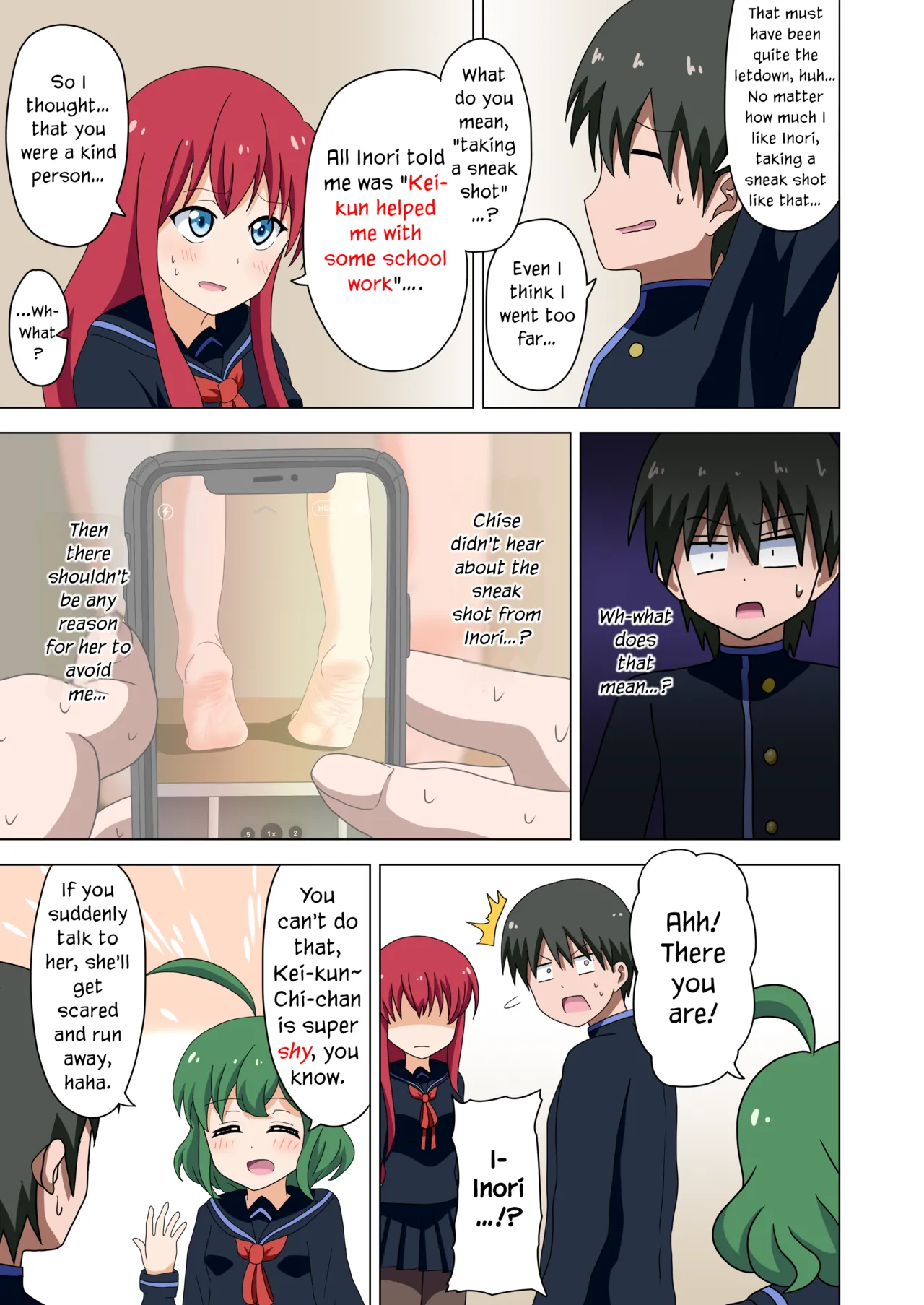 Mitari no Sono Vol. 1 - Page 25