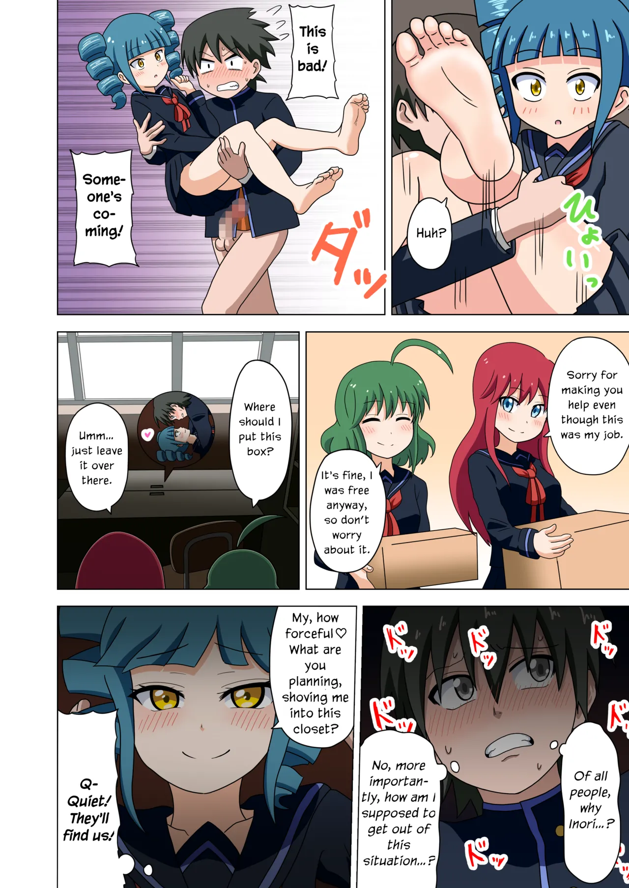 Mitari no Sono Vol. 1 - Page 39