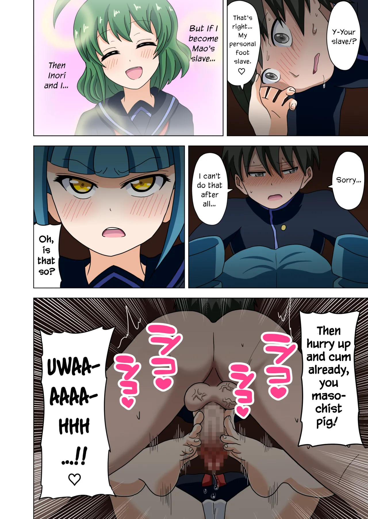 Mitari no Sono Vol. 1 - Page 41