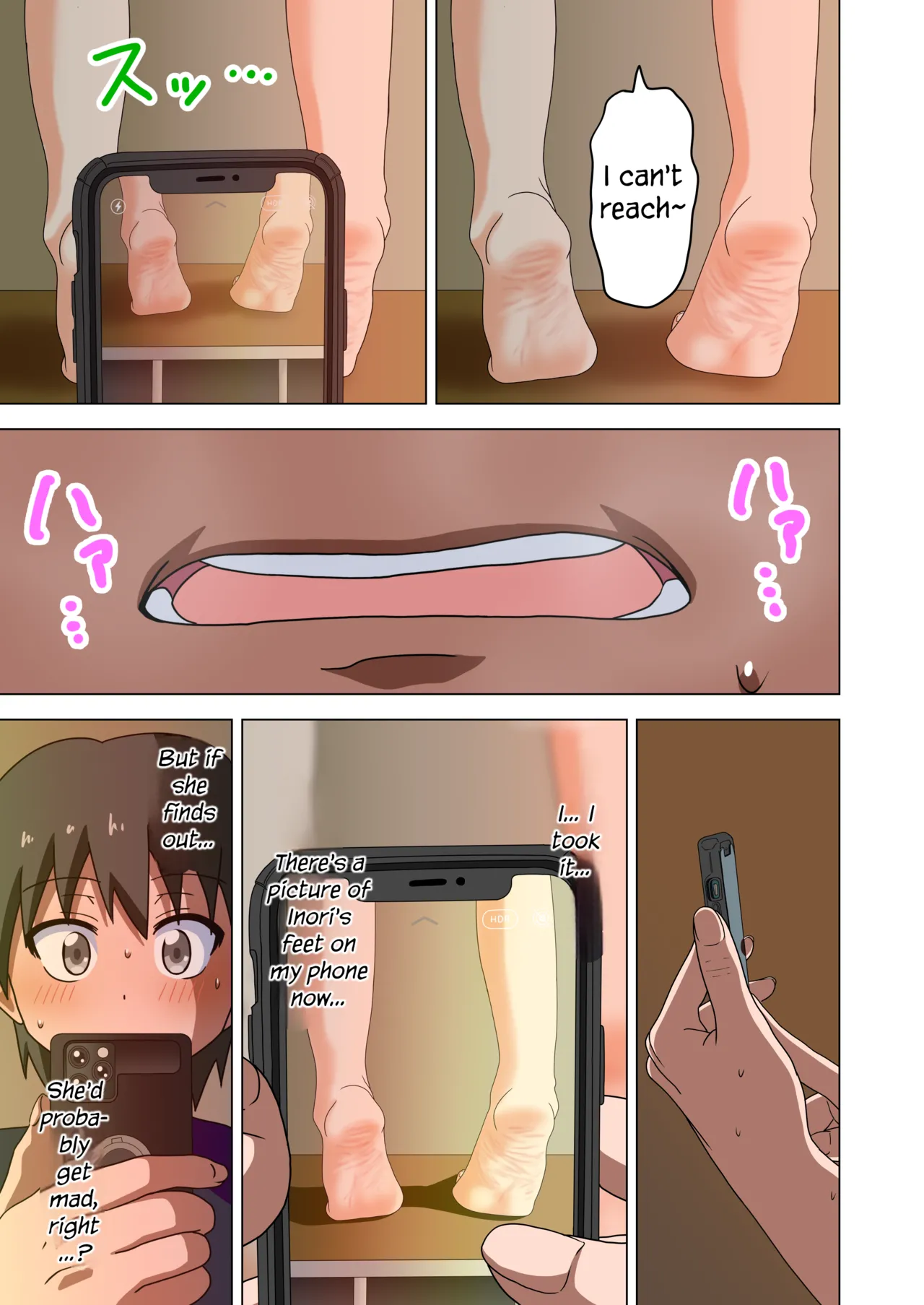 Mitari no Sono Vol. 1 - Page 9