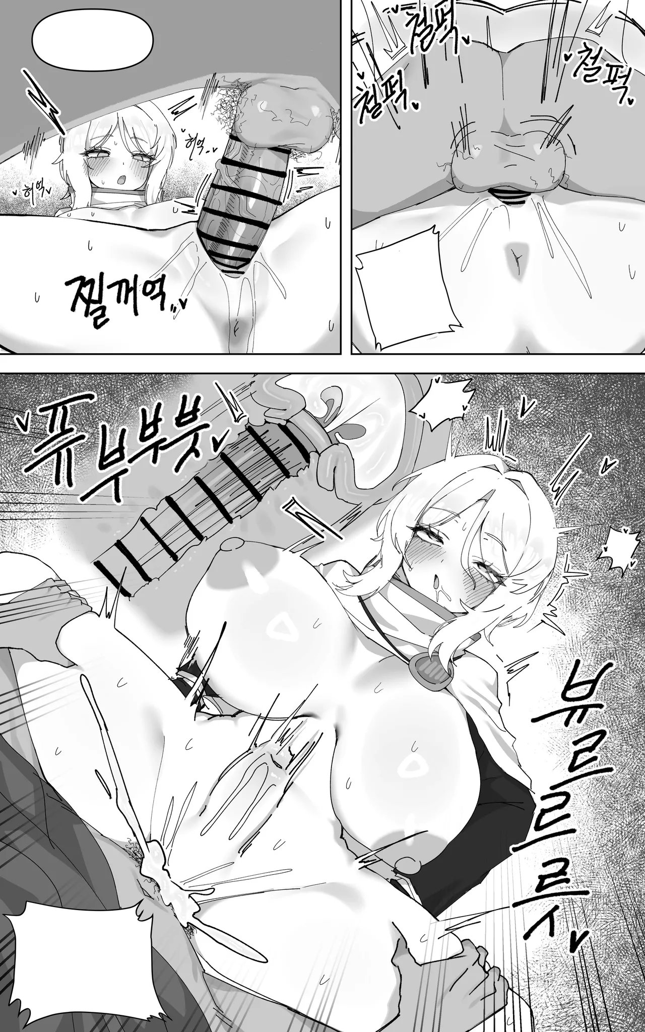 Limbus Index Faust - Page 22