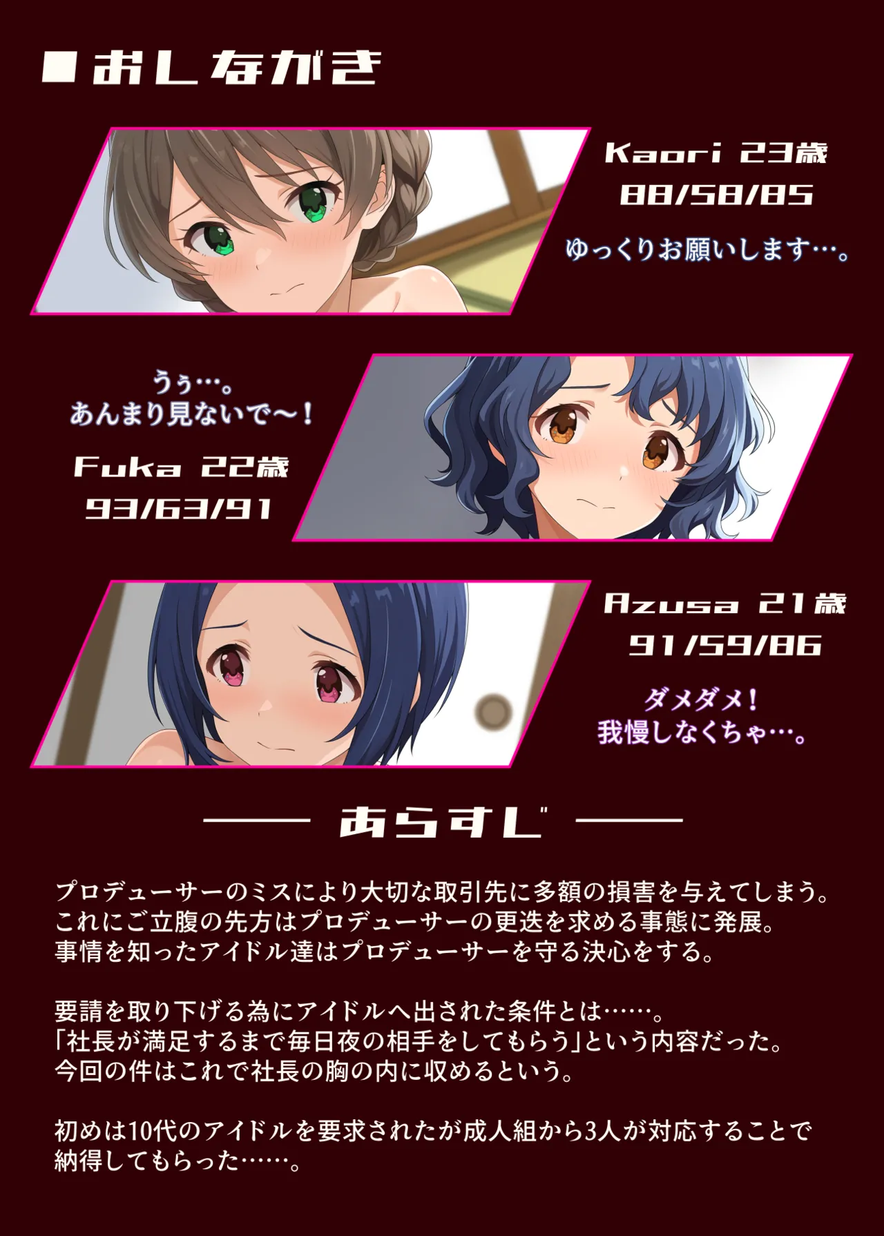 Preview page 3