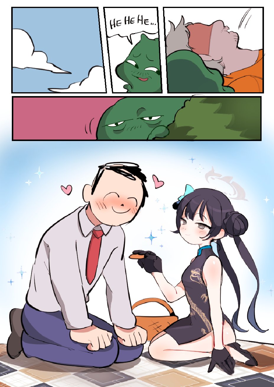 Butter Bunny 合集 - Page 39
