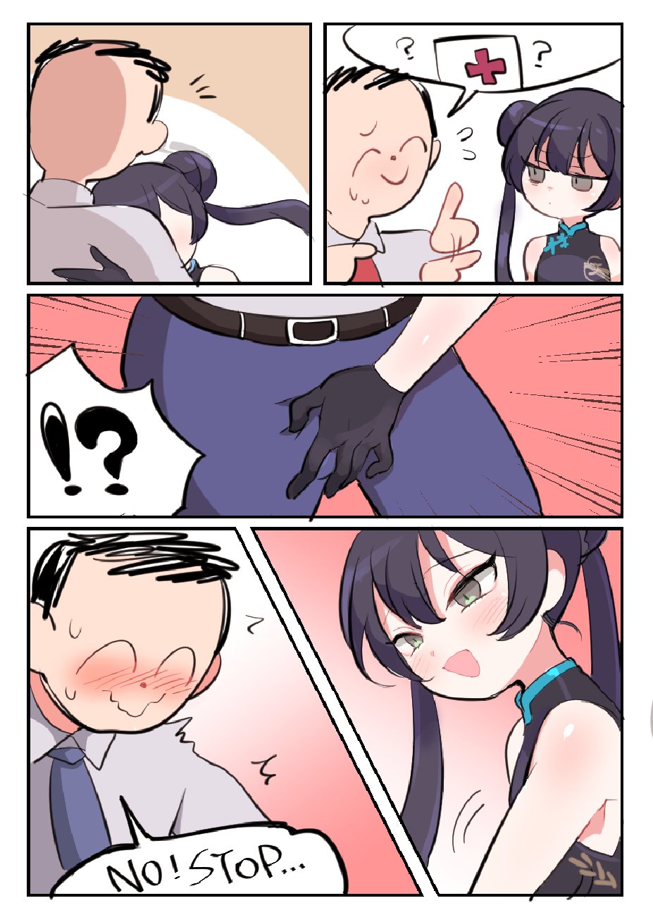Butter Bunny 合集 - Page 42