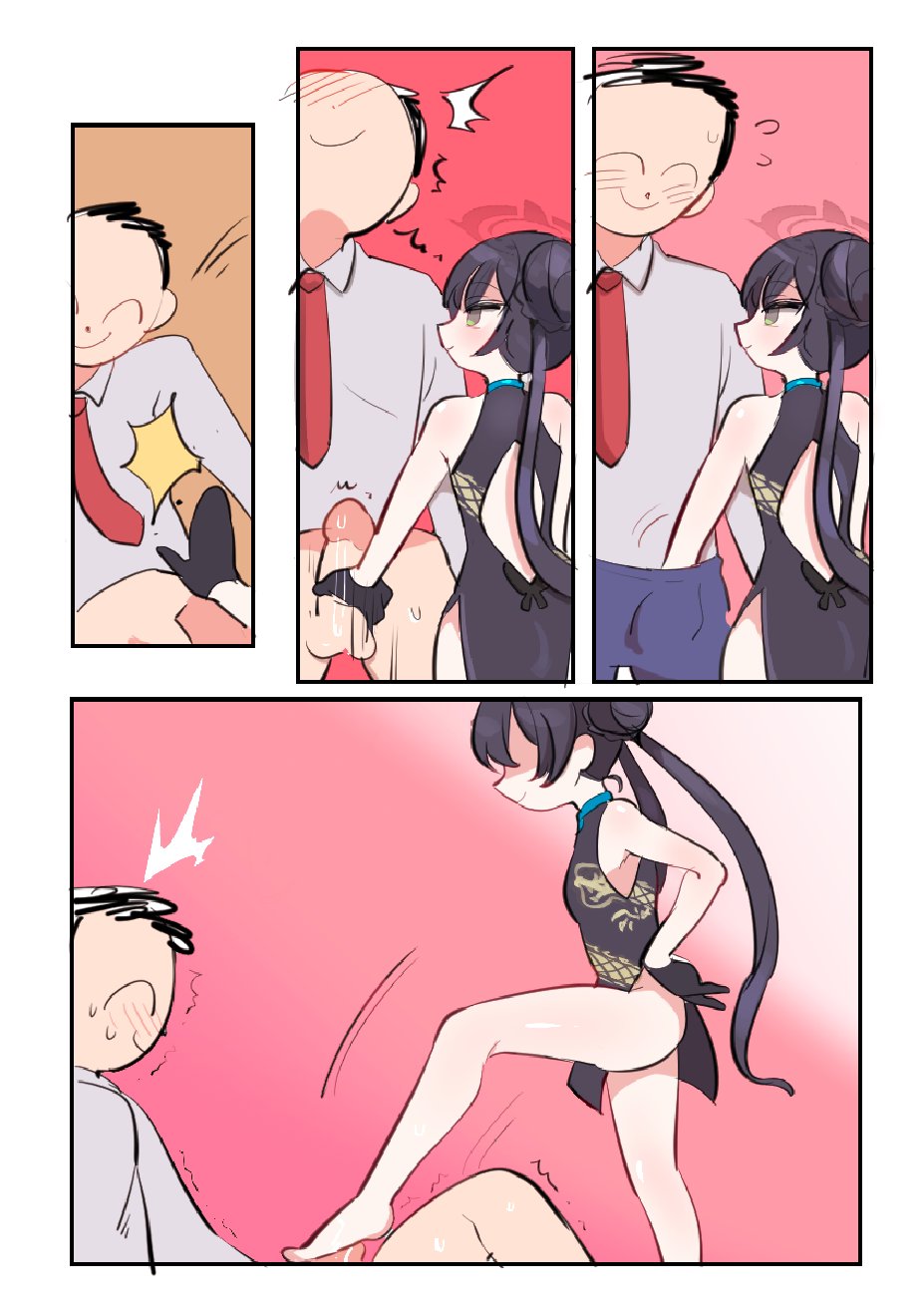 Butter Bunny 合集 - Page 43