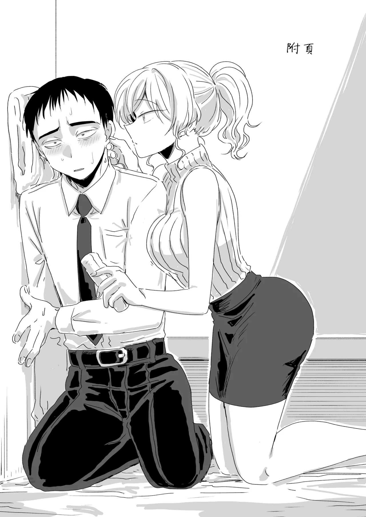Hodasarete Ejaculation | 掏情逗慾 爆射噴精 - Page 28