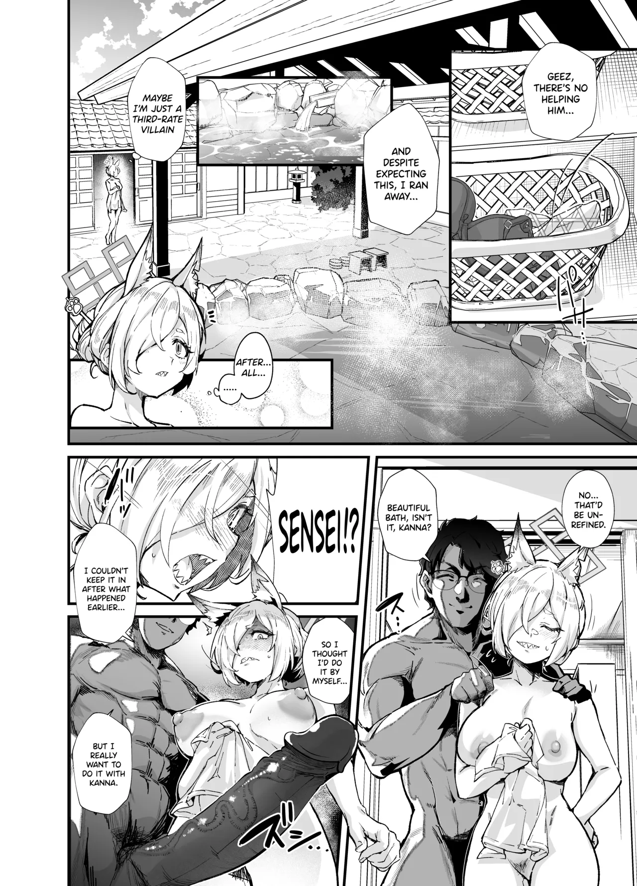 Kyouken - Page 11