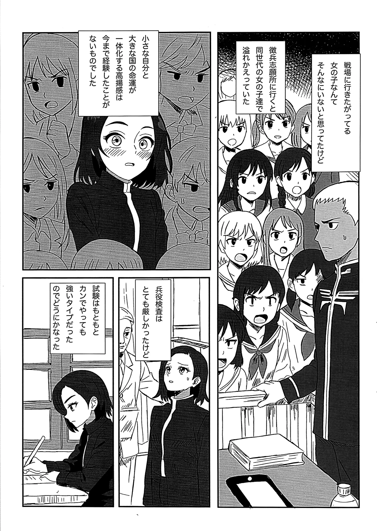 Preview page 8