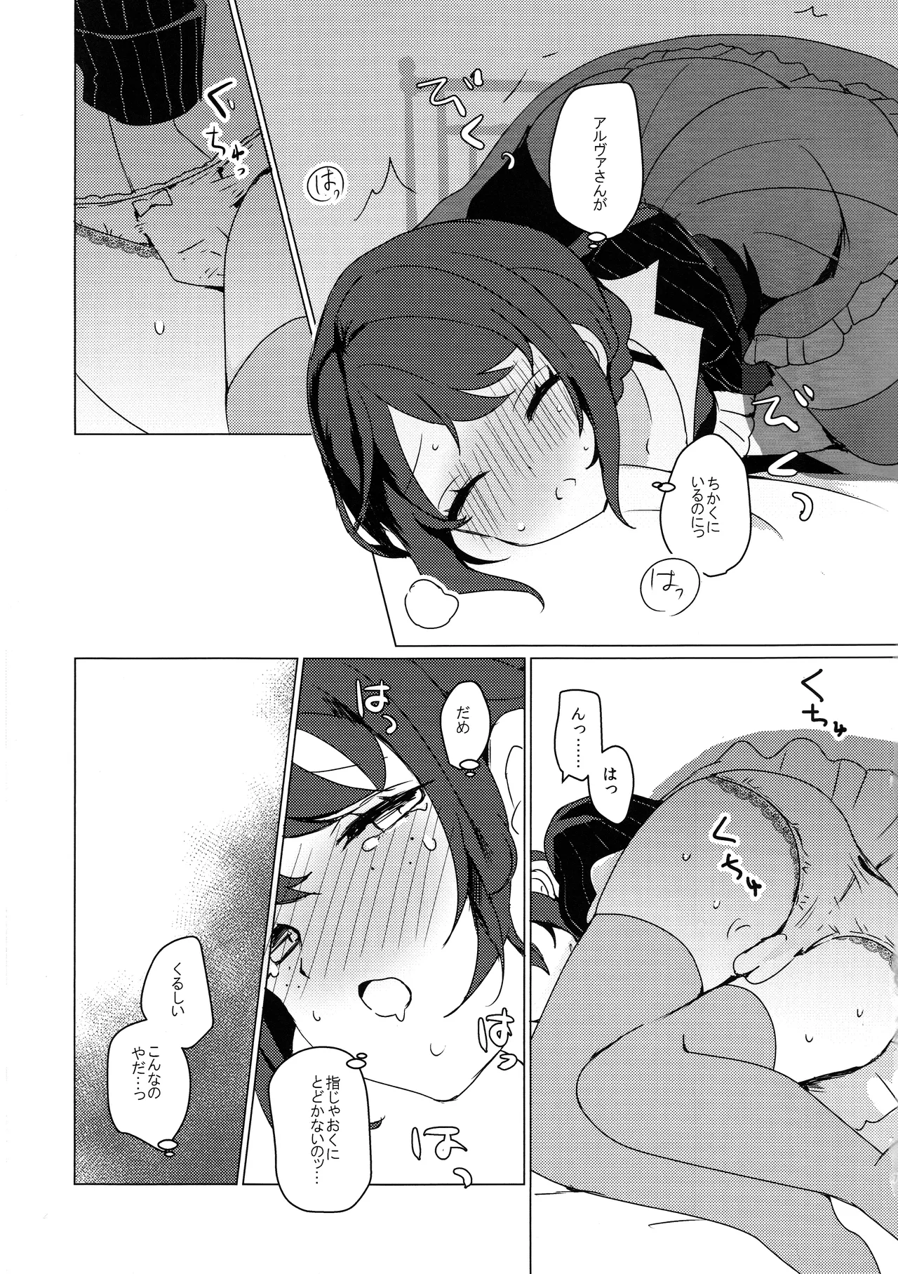 Preview page 6