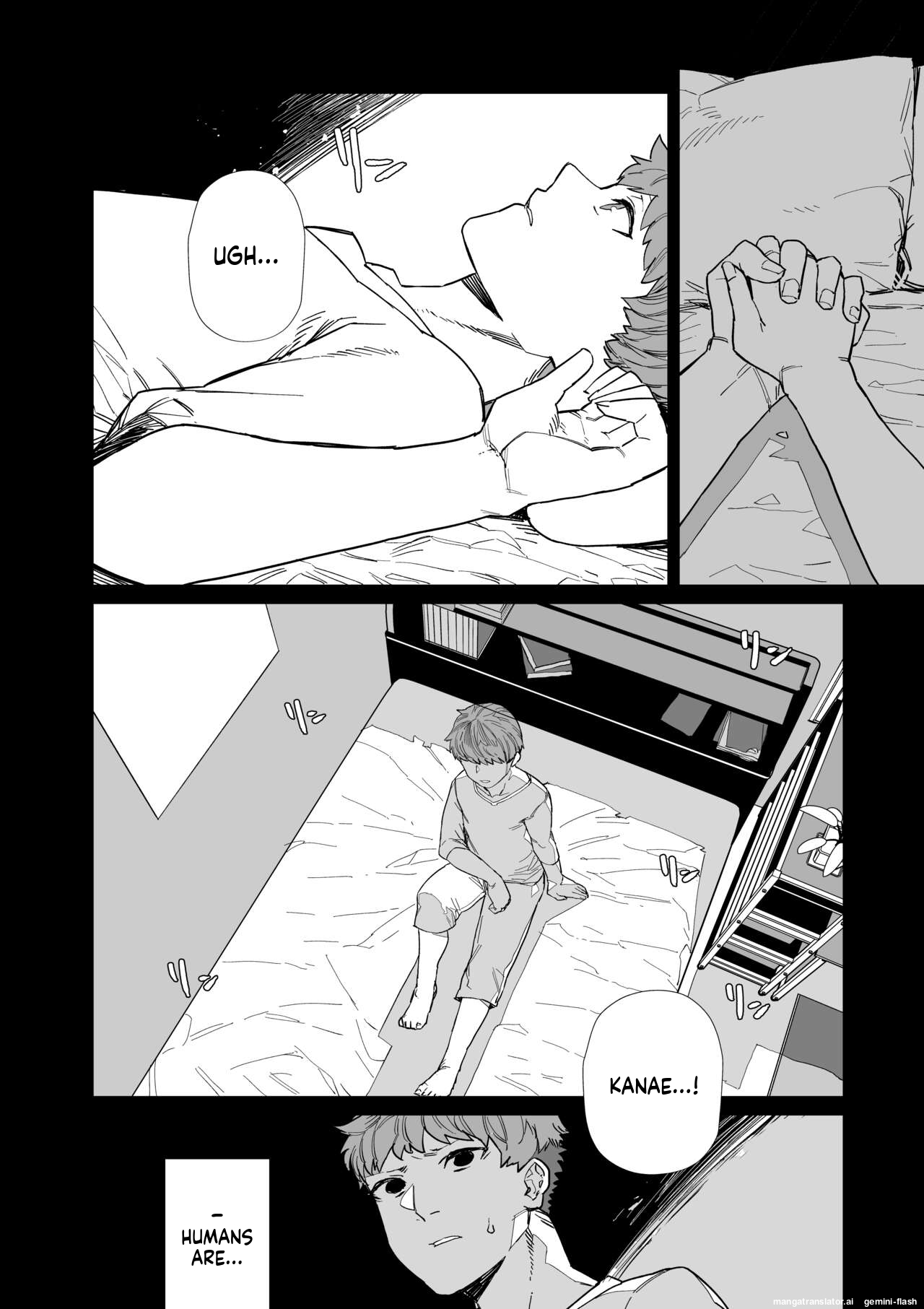 Kugi no Miko - Page 15