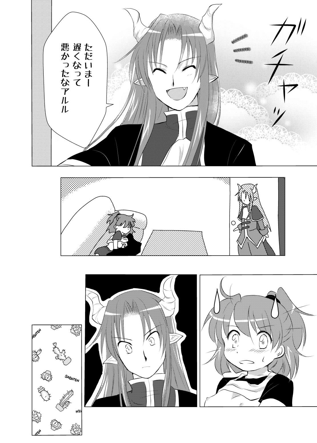 Preview page 6