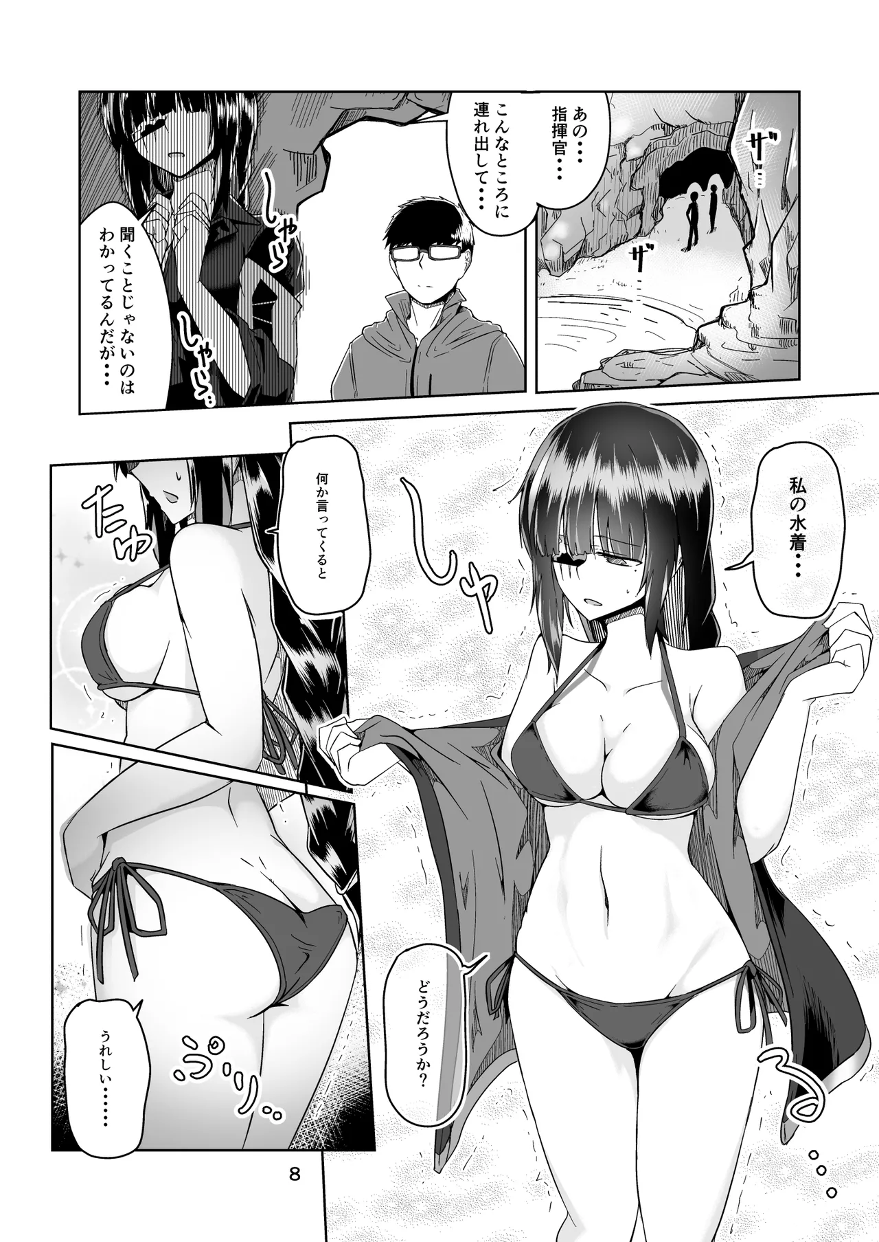 Preview page 7