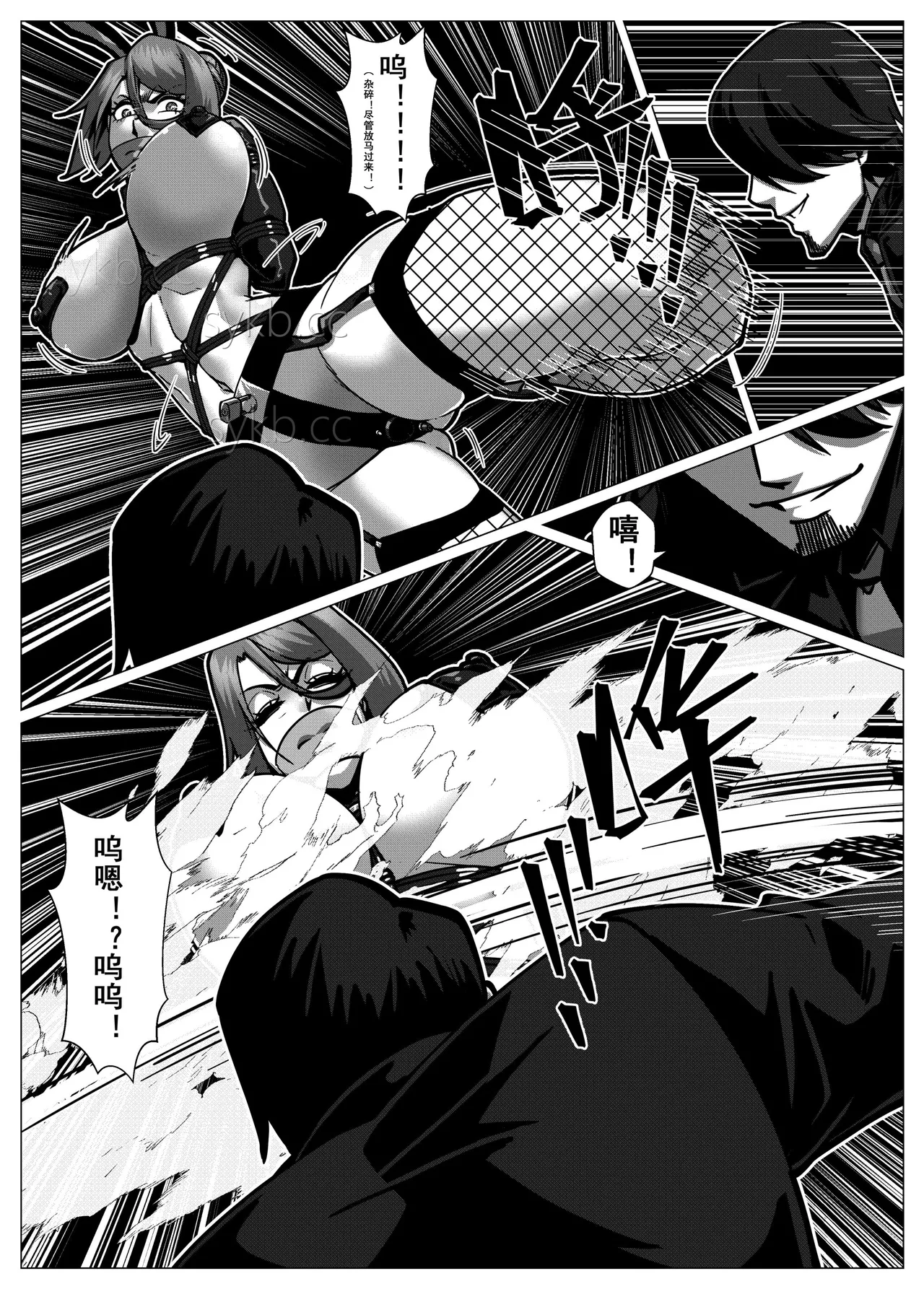 人雀 S2.15 无码版 - Page 24