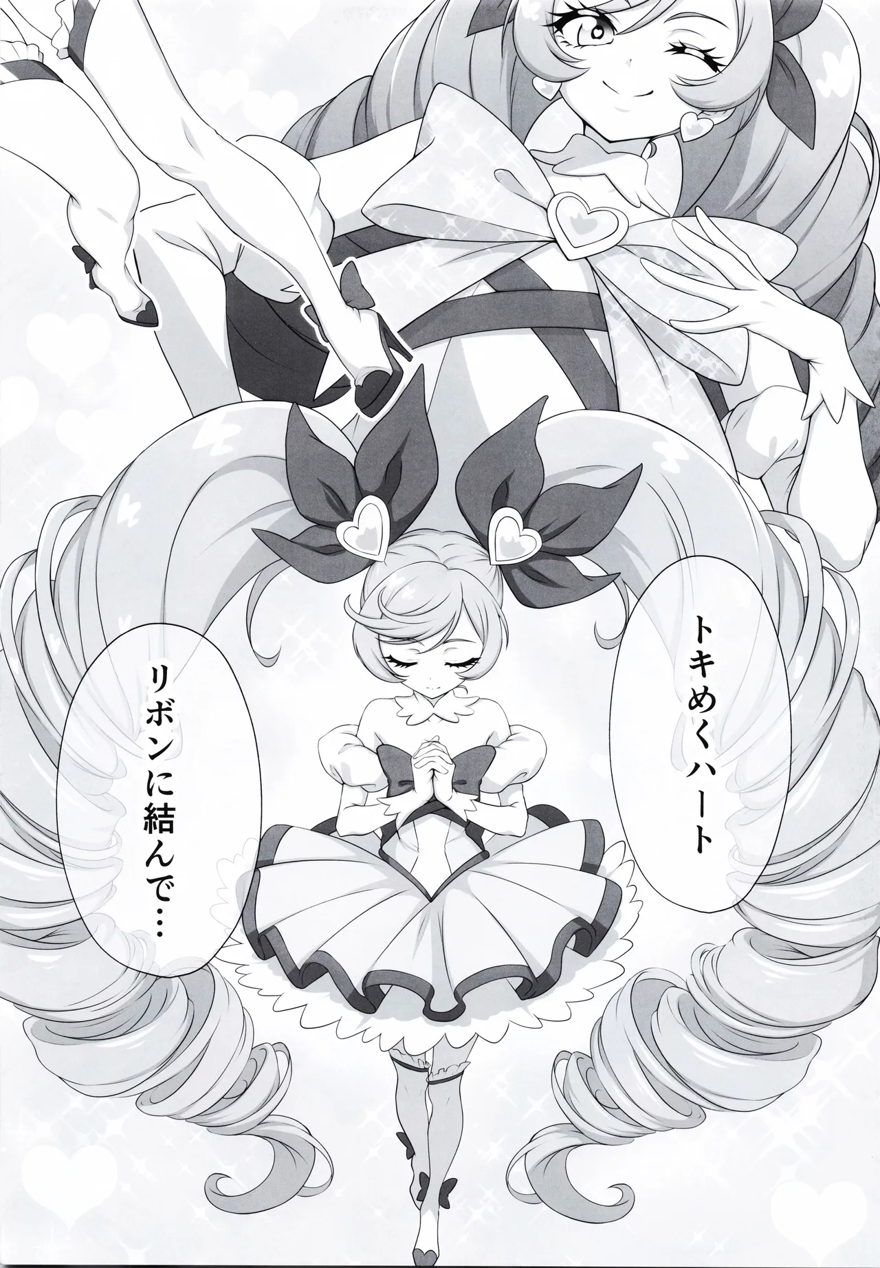 Pretity gift for you - Page 12