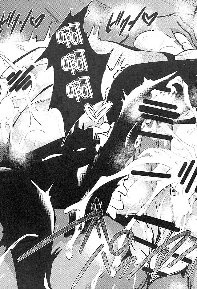Sasuoni! 1~4 - Page 74