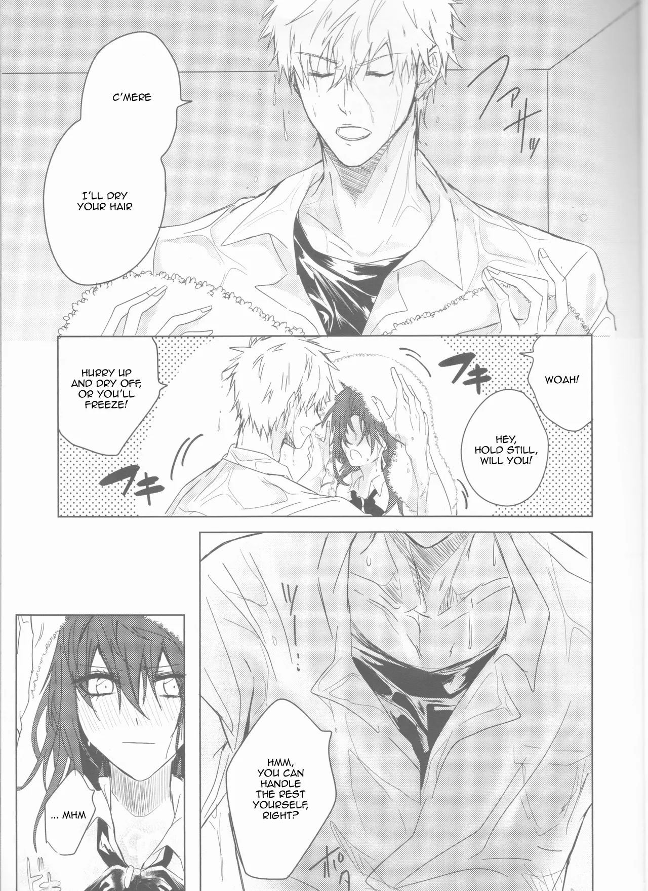Ceaseless Lustful Rain - Page 11