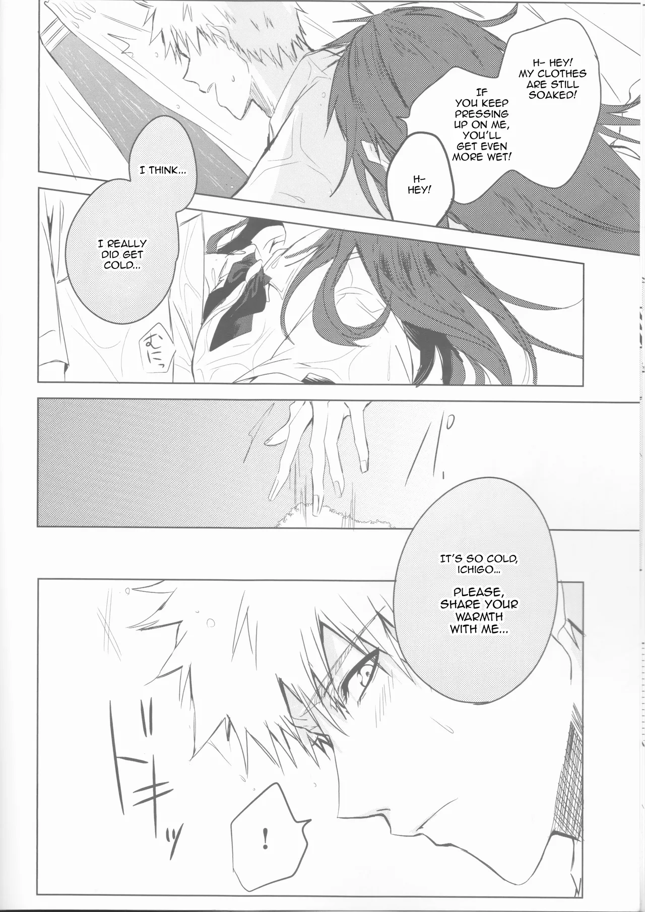 Ceaseless Lustful Rain - Page 16