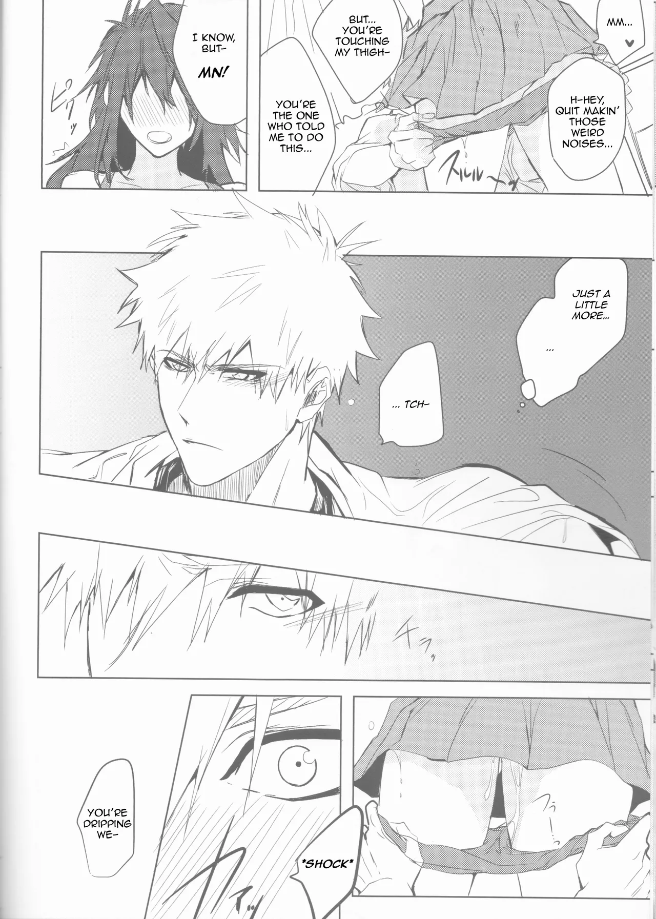 Ceaseless Lustful Rain - Page 22