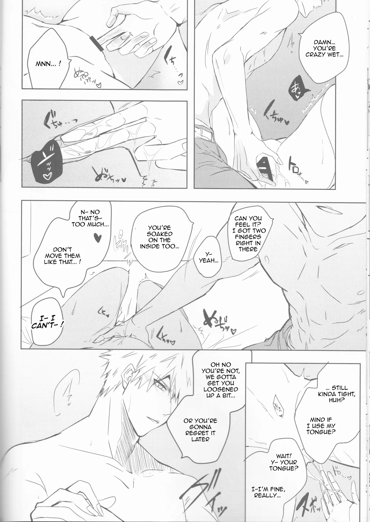 Ceaseless Lustful Rain - Page 30