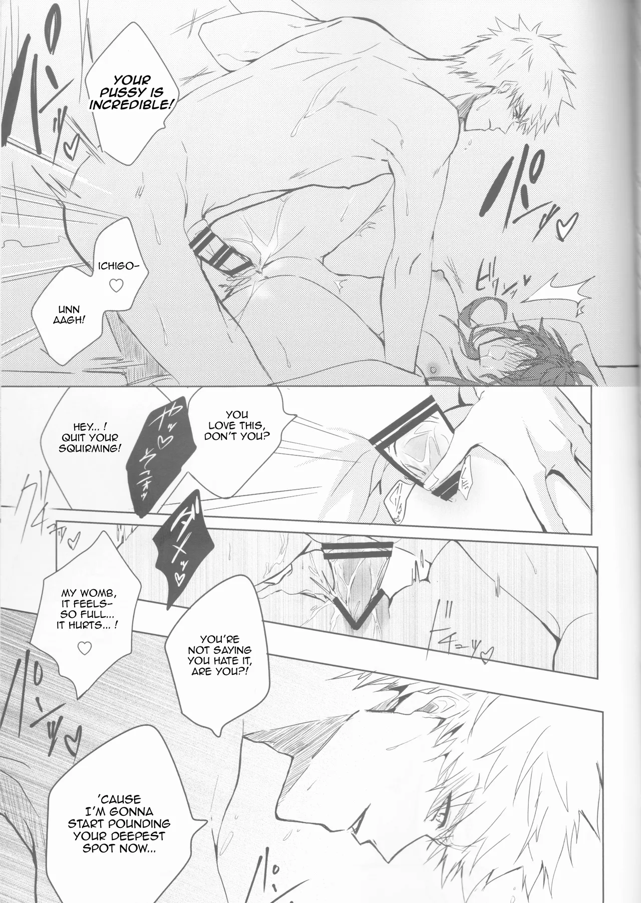 Ceaseless Lustful Rain - Page 39