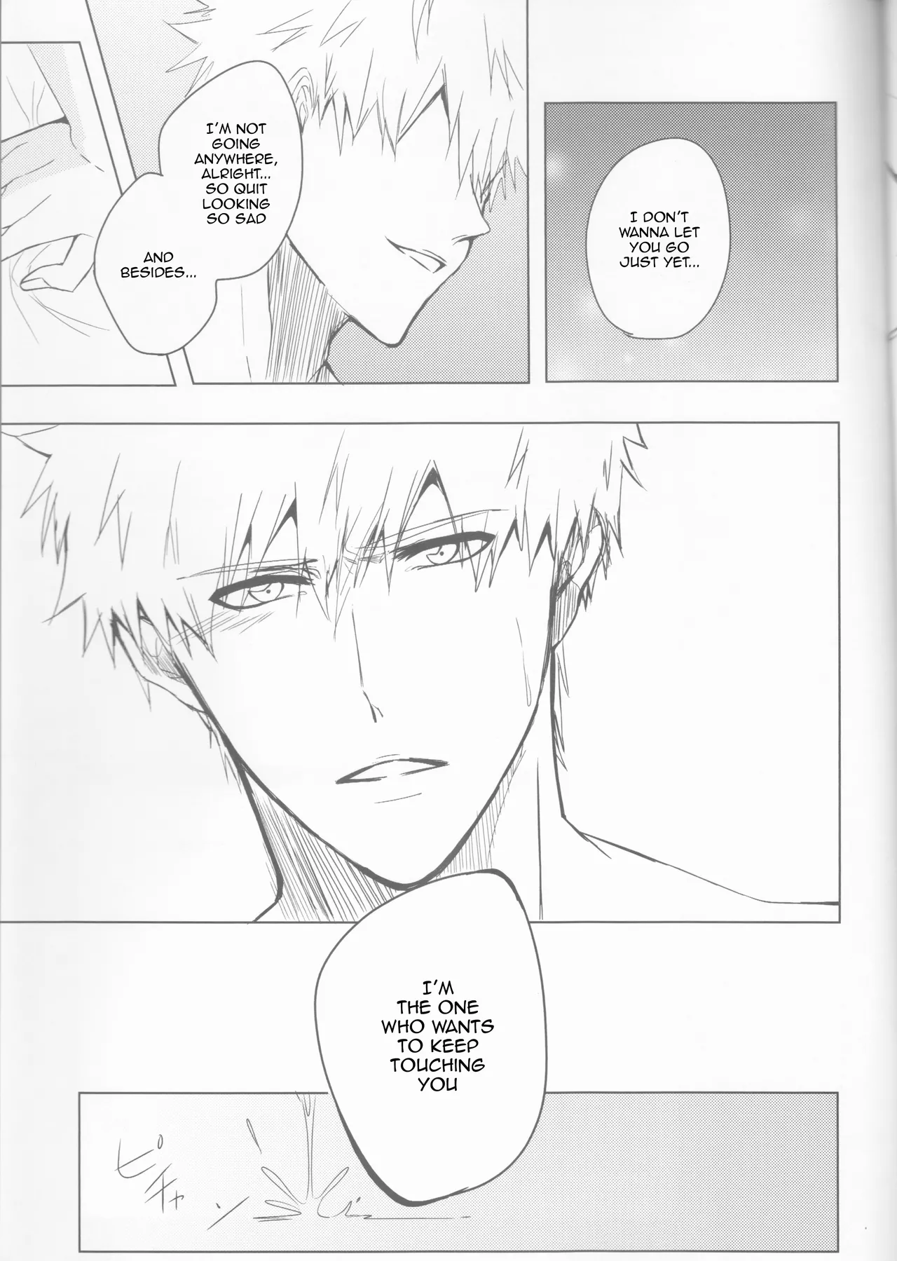 Ceaseless Lustful Rain - Page 45