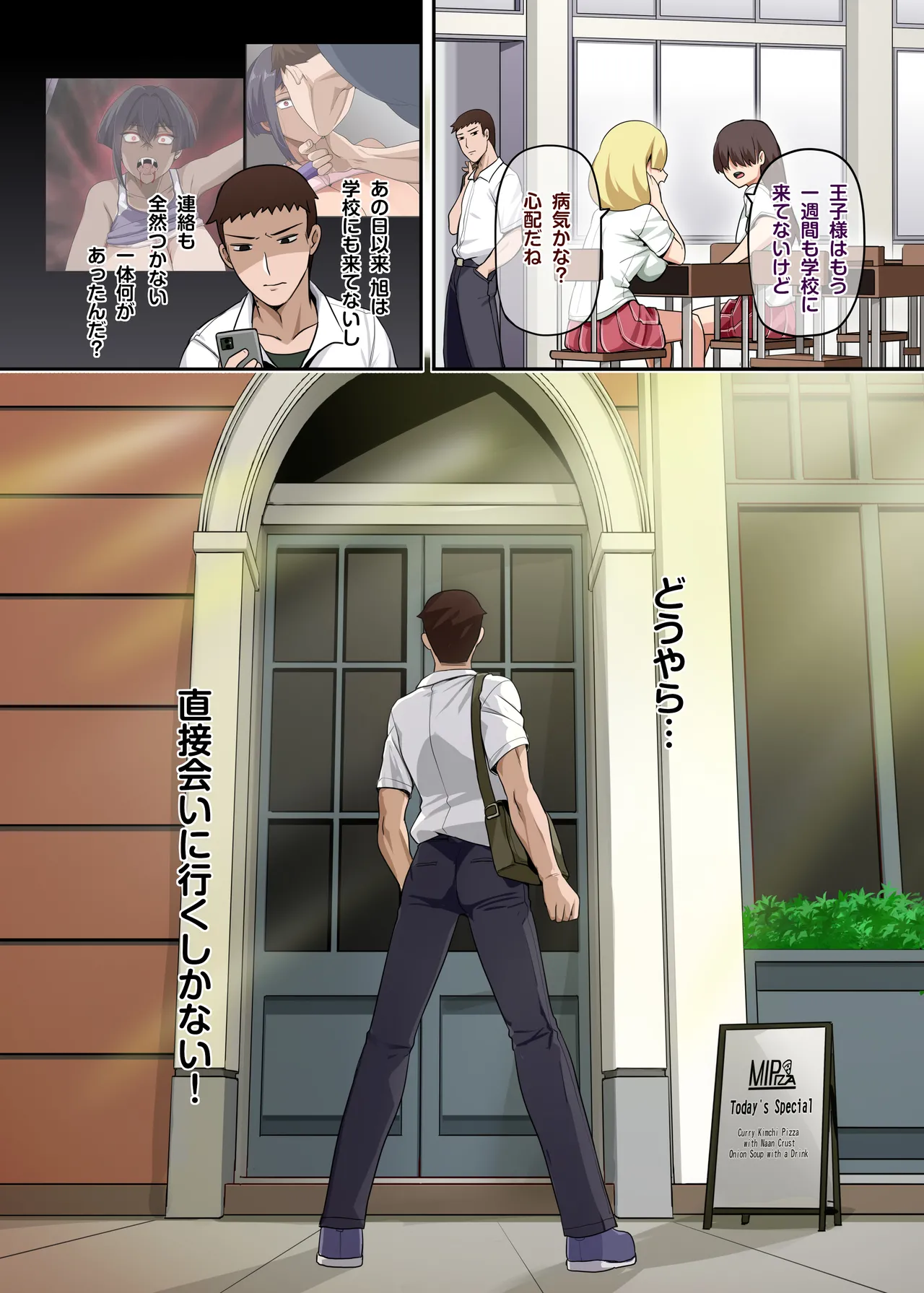Preview page 2