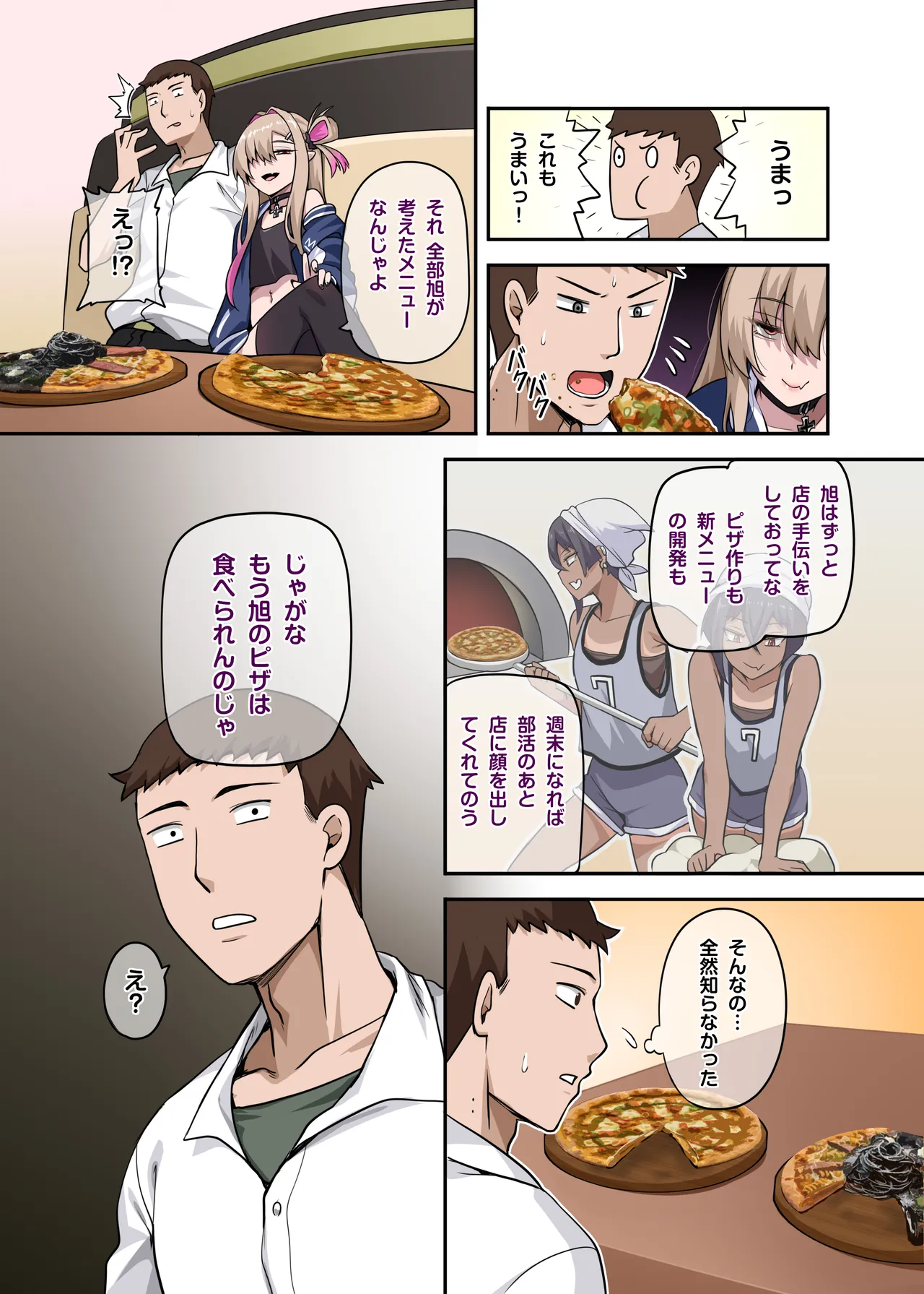 Preview page 6