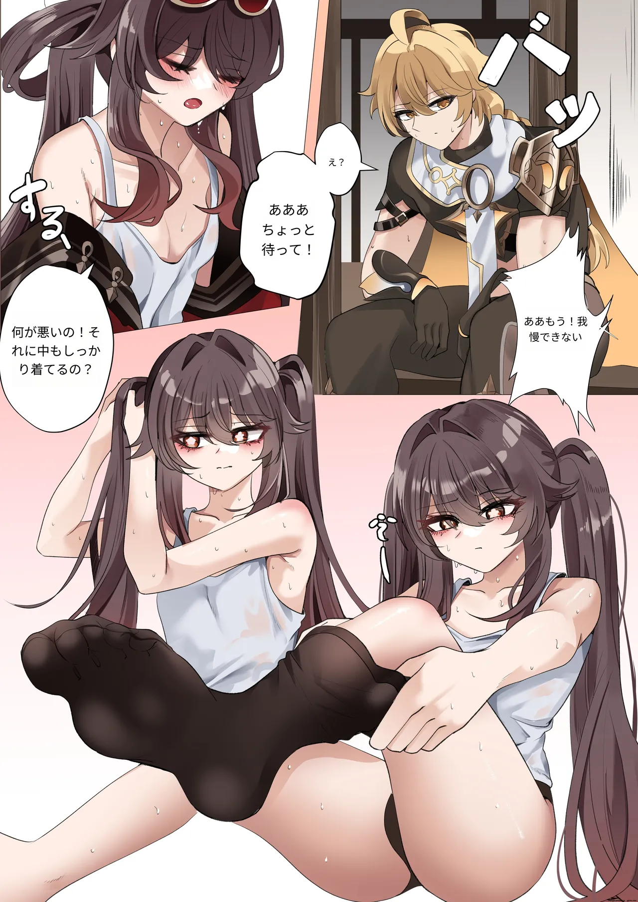 Preview page 4