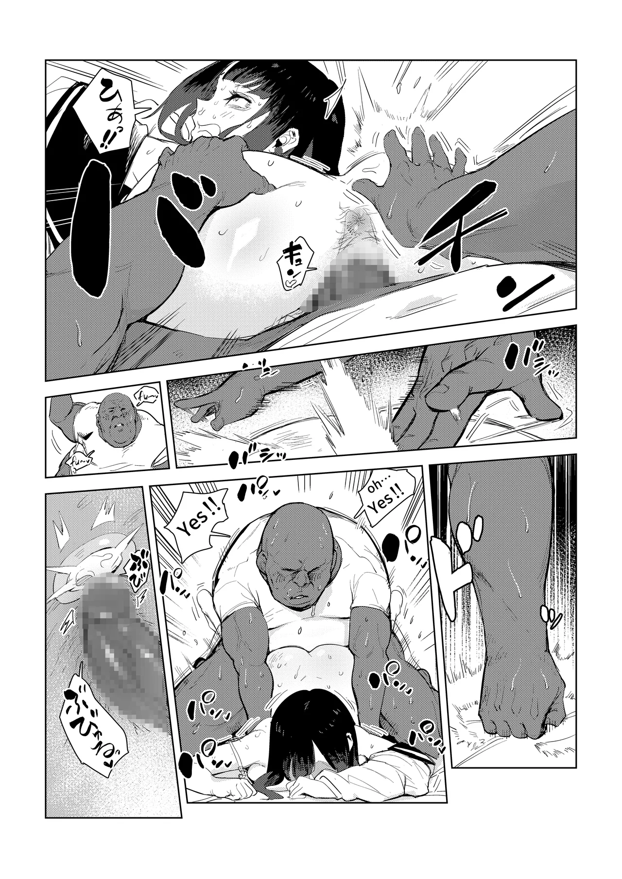 Waku-chin - Page 43