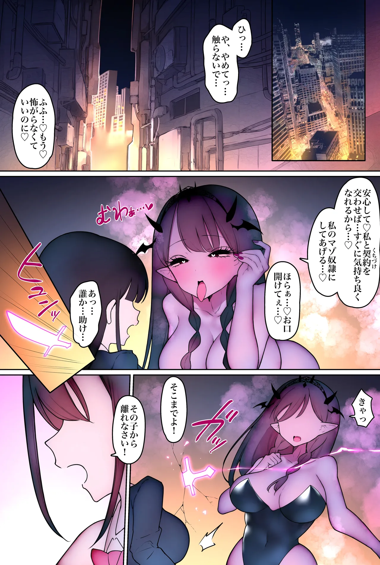 Preview page 2