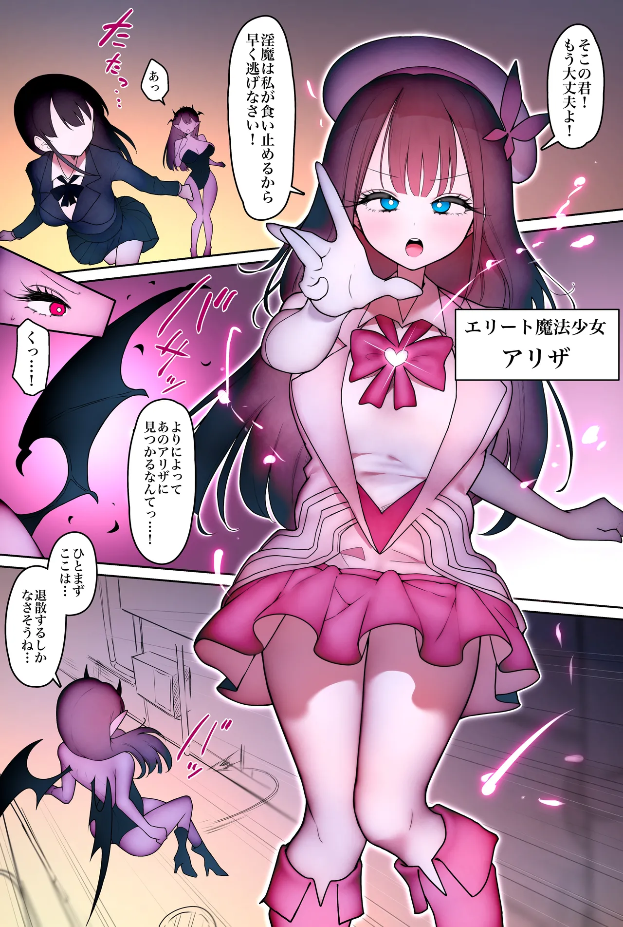 Preview page 3