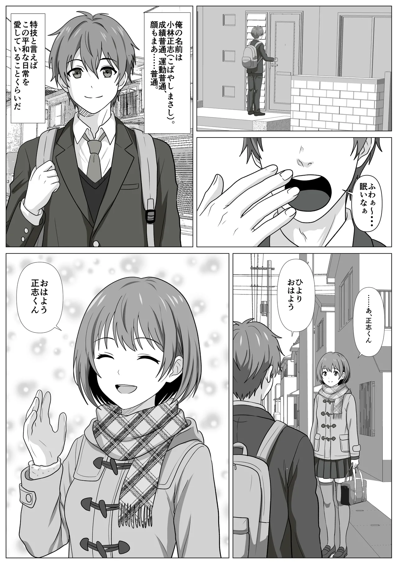 Preview page 2
